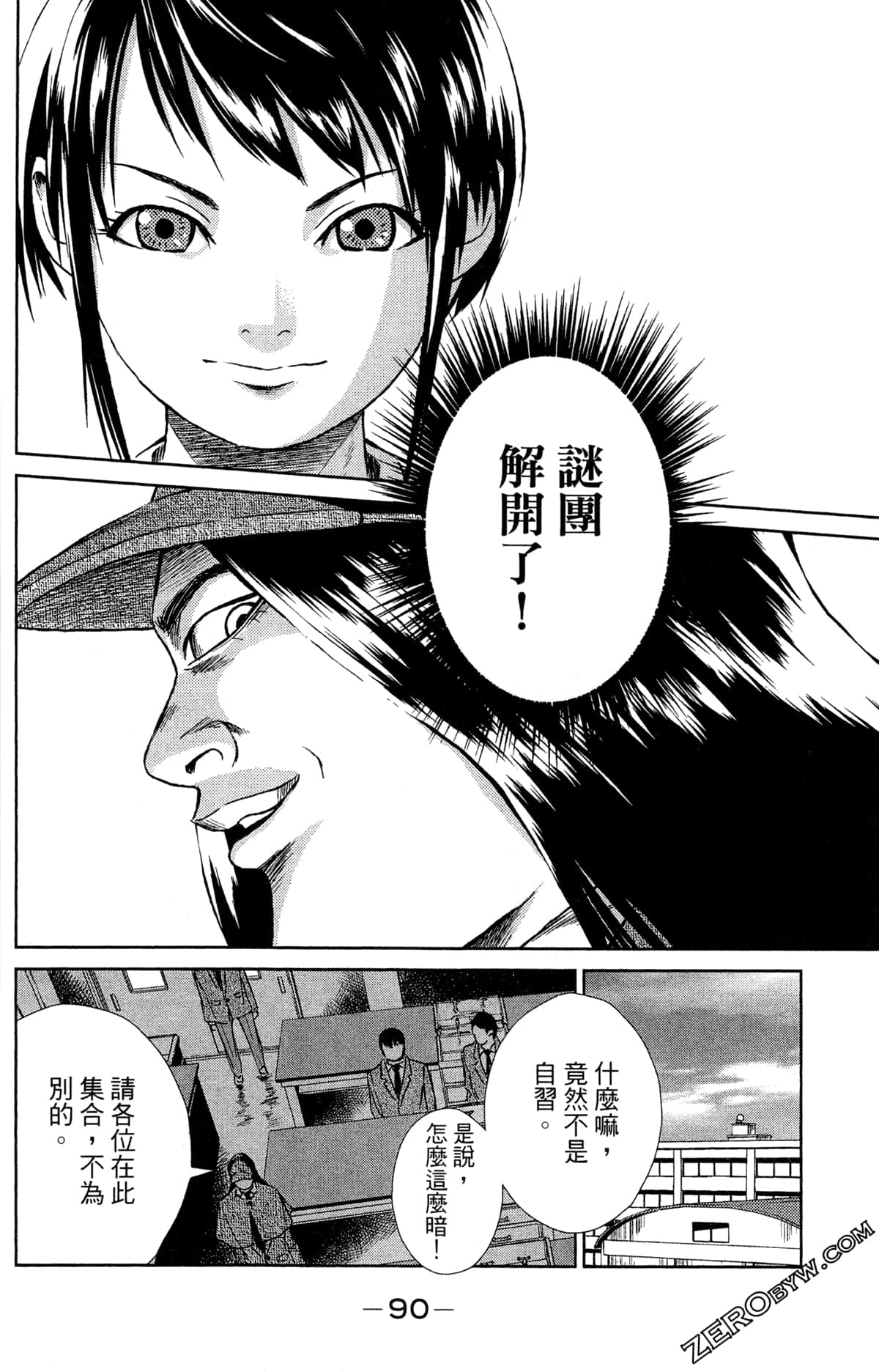 第 94 页