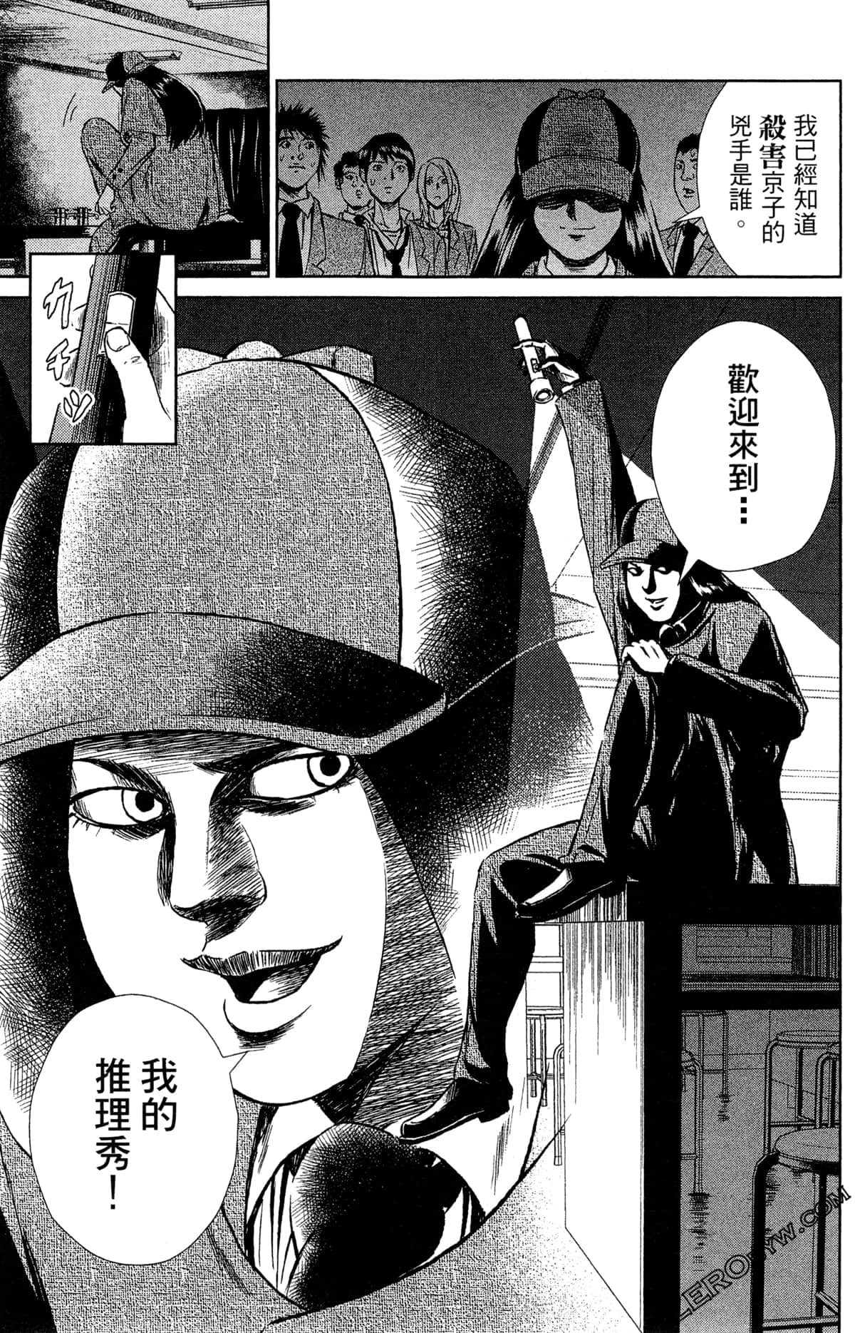 第 95 页