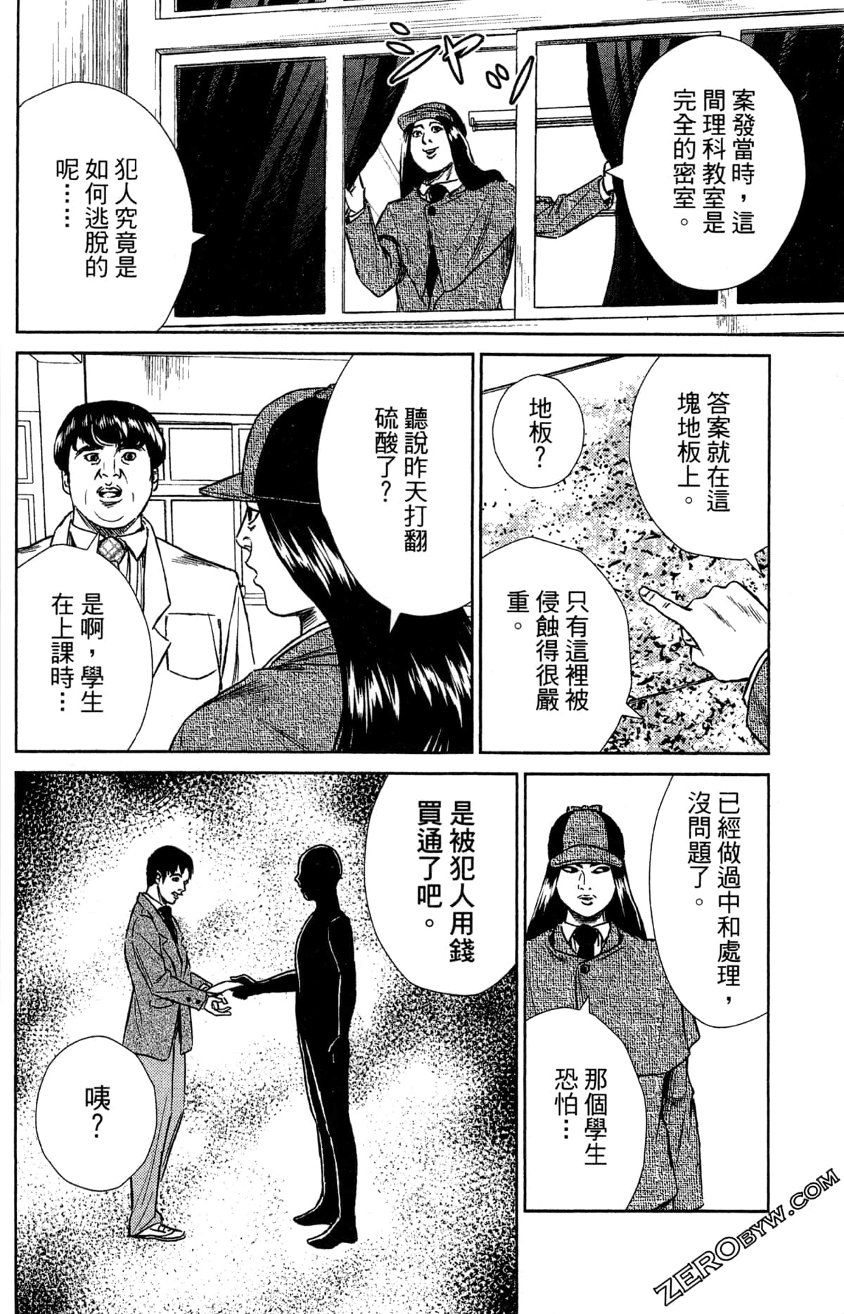 第 96 页