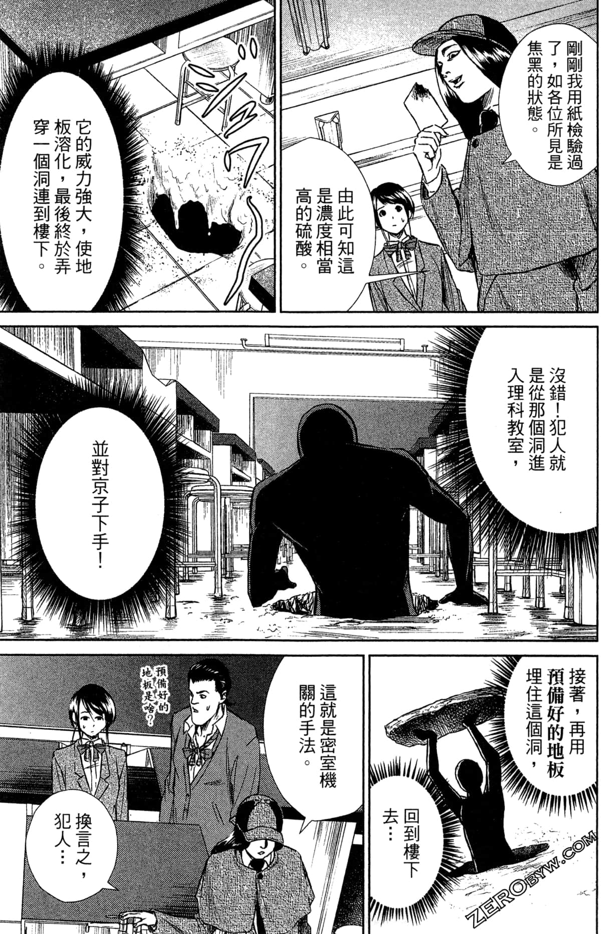 第 97 页