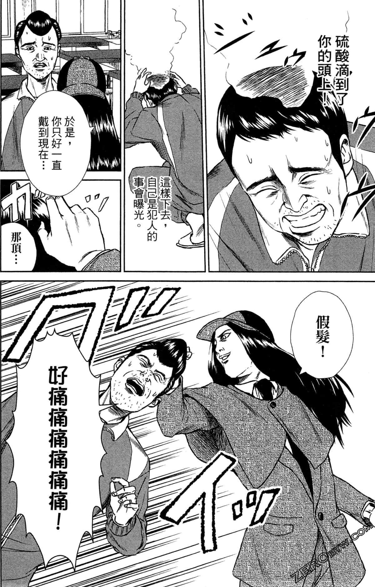 第 100 页