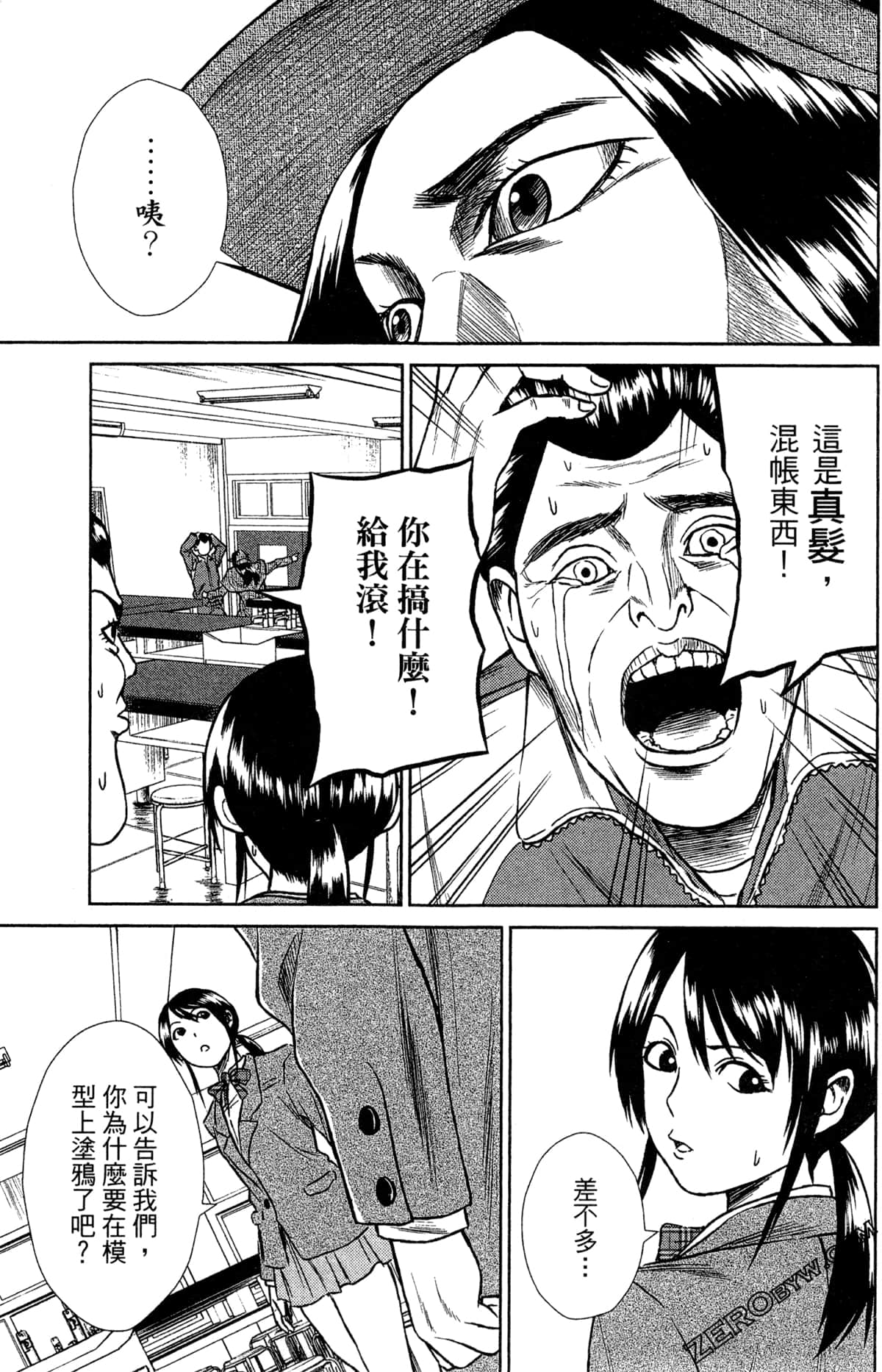 第 101 页