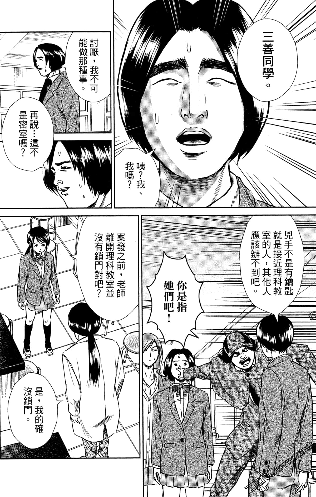 第 102 页