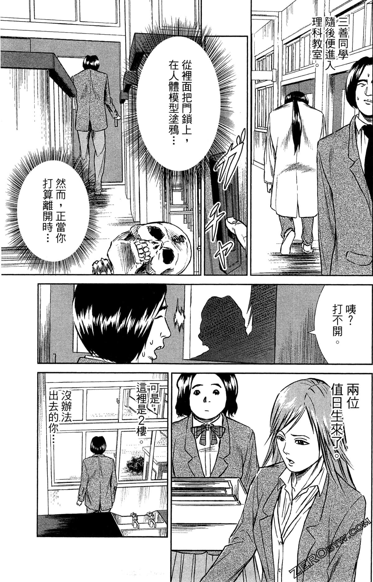 第 103 页