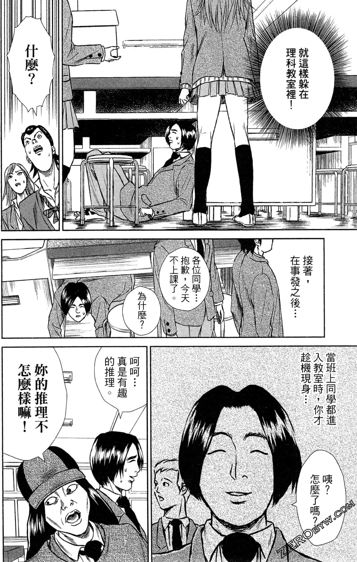 第 104 页
