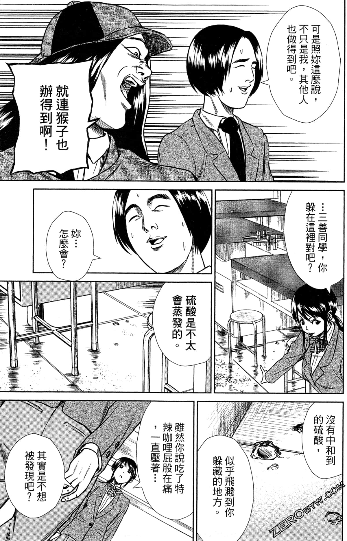 第 105 页