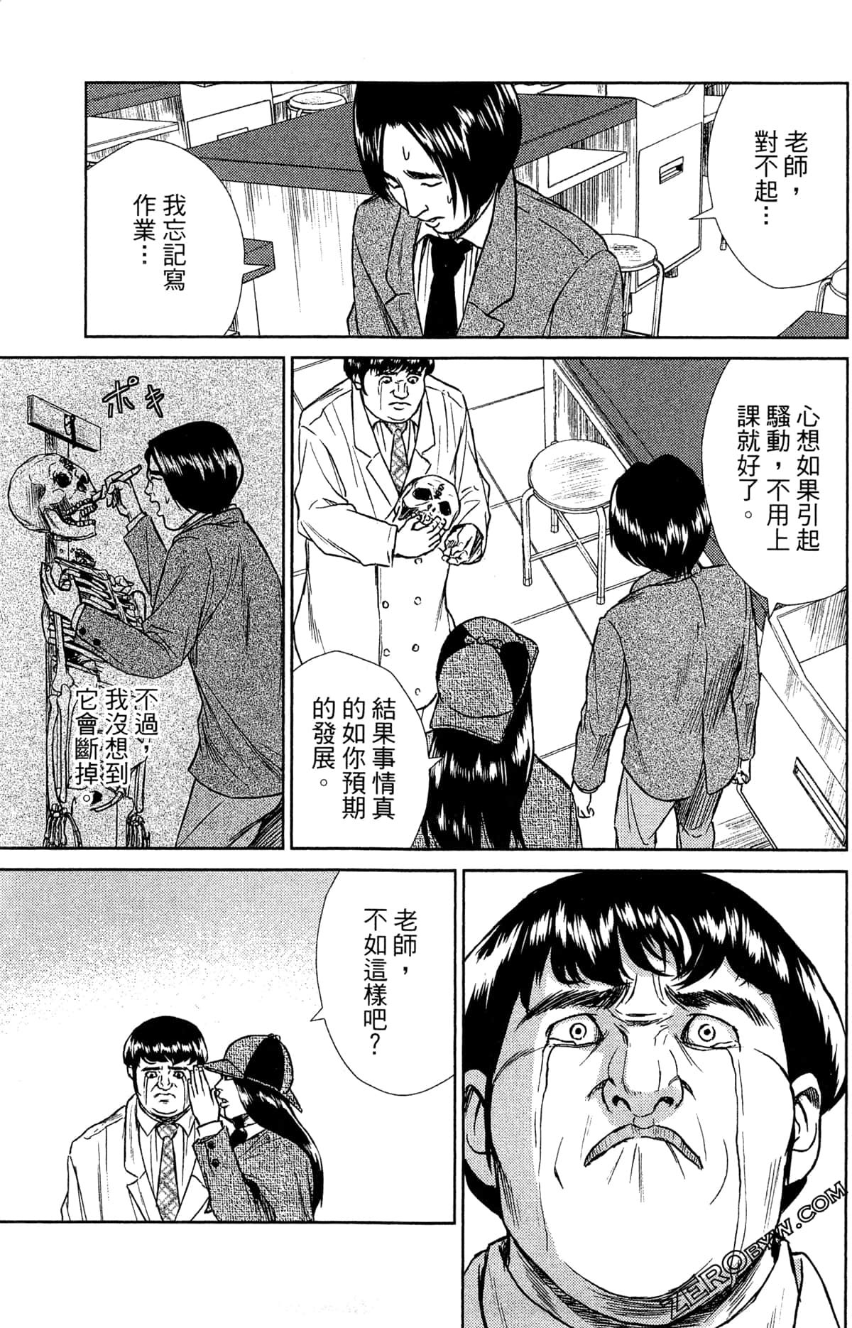 第 107 页