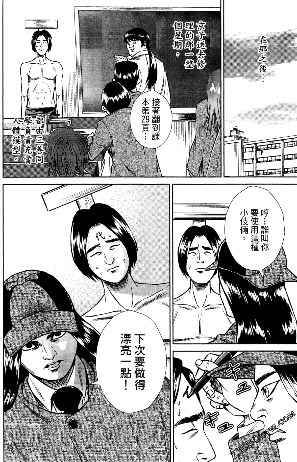 第 108 页