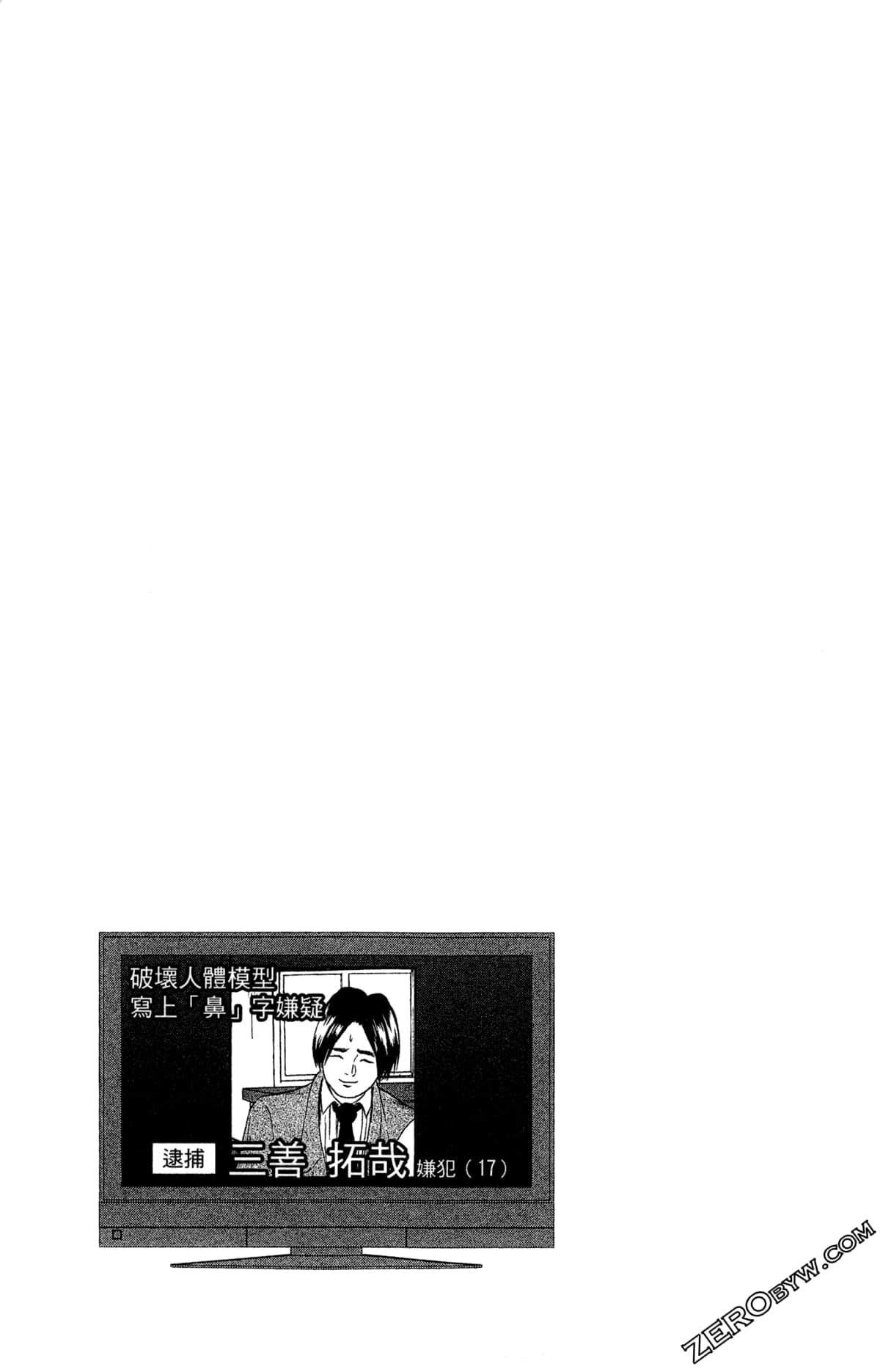 第 109 页