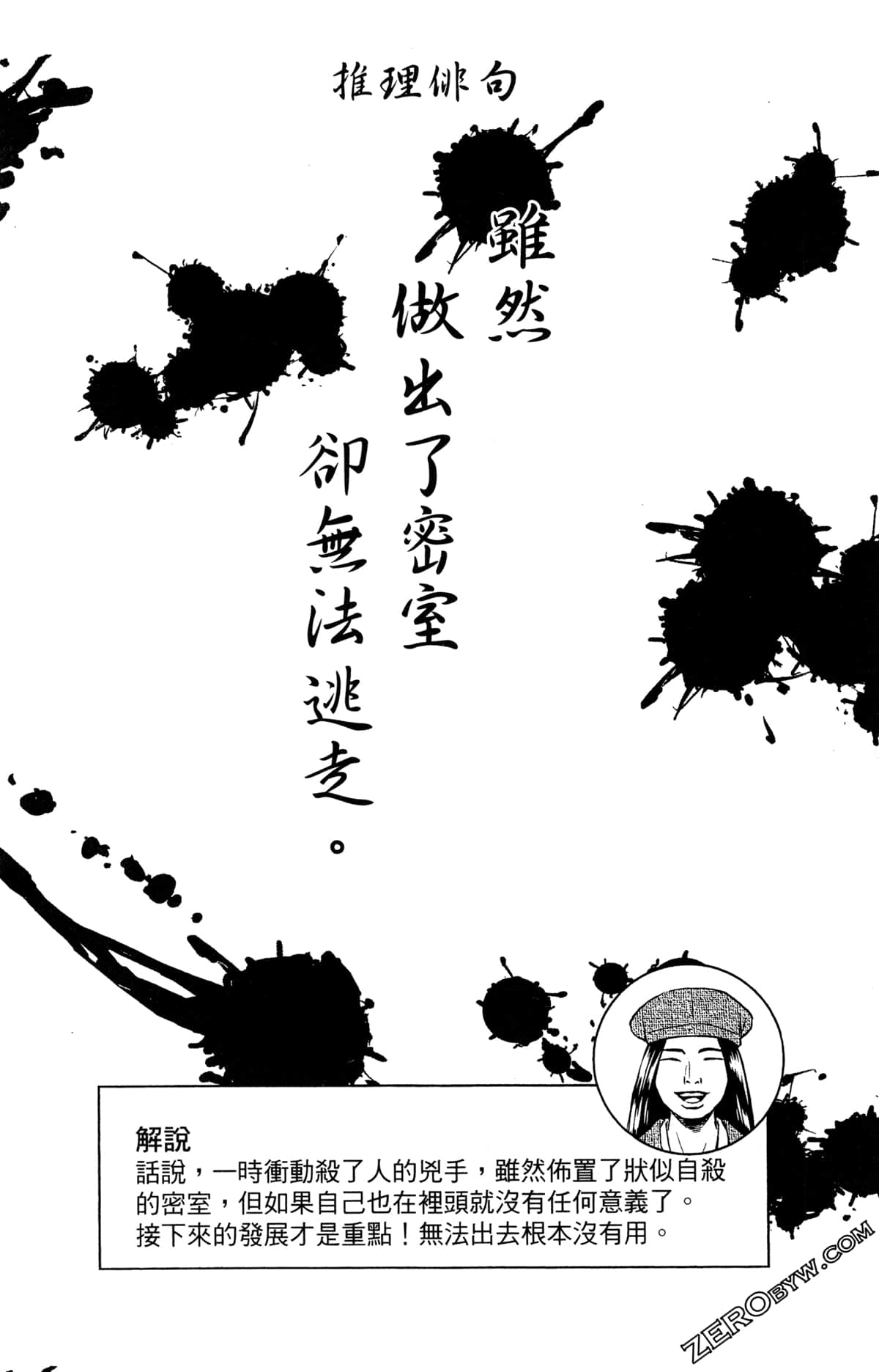 第 110 页