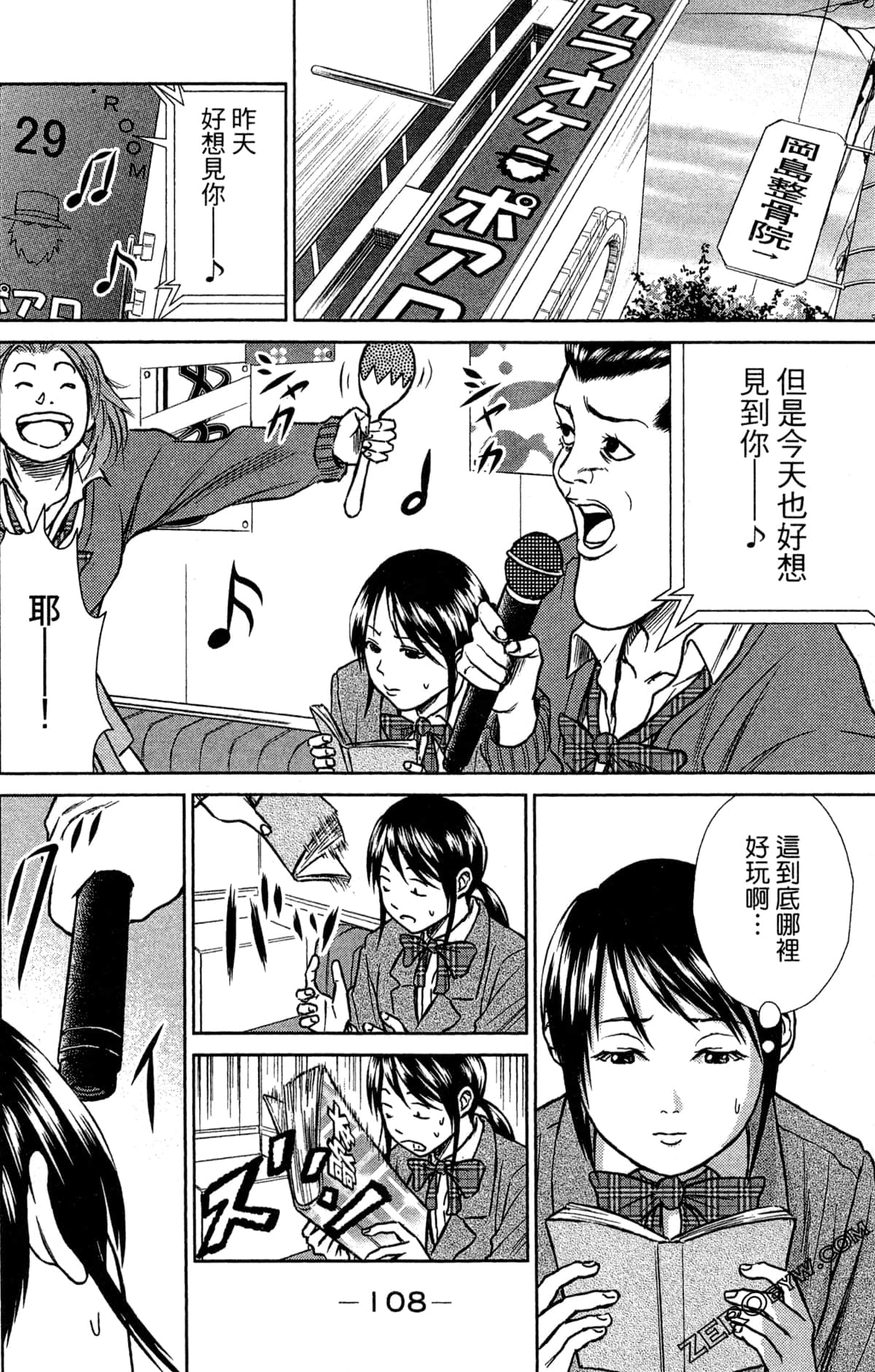 第 112 页