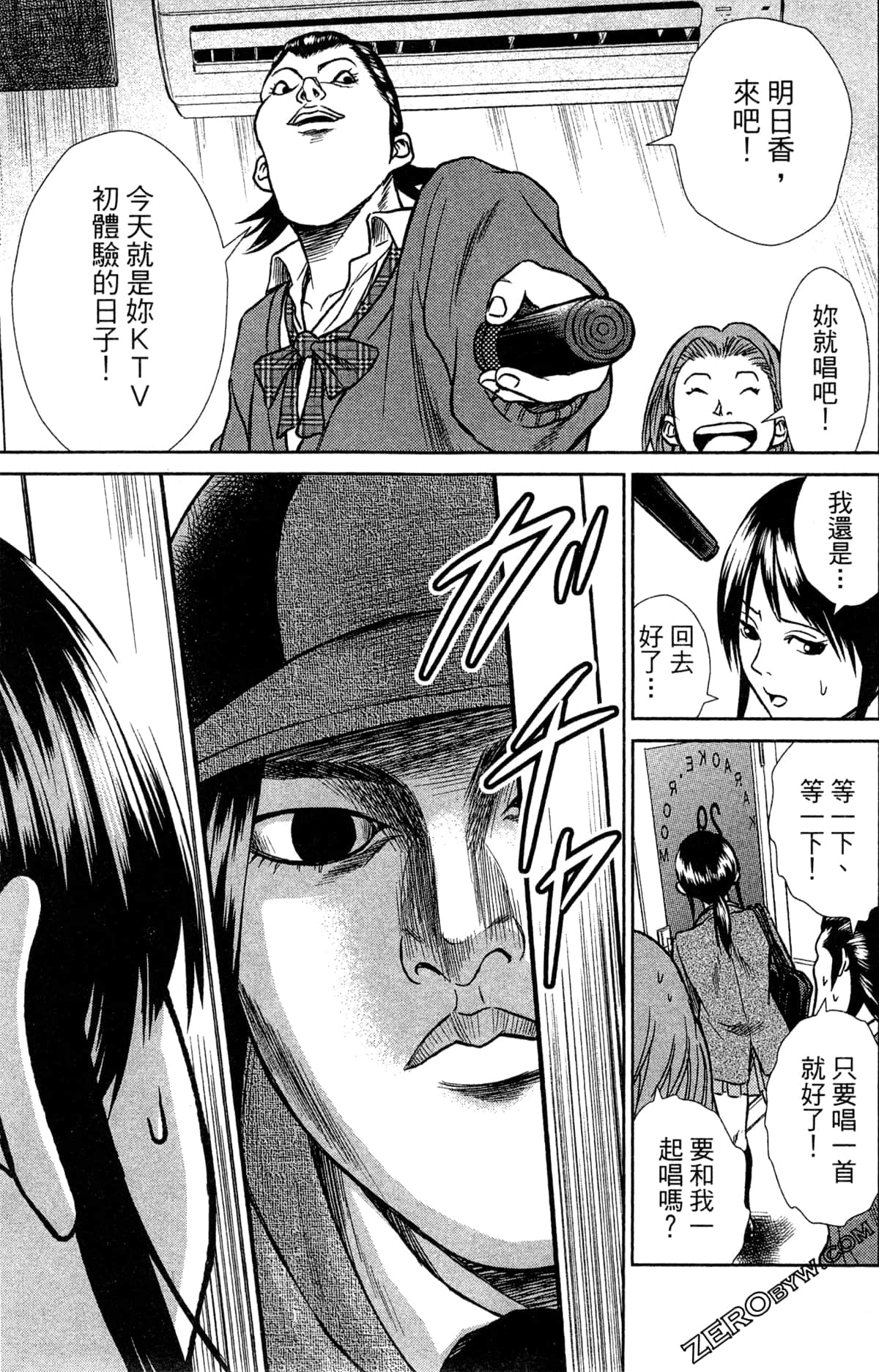 第 113 页
