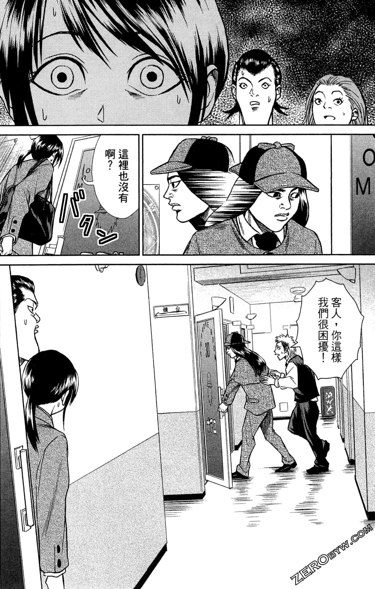 第 114 页