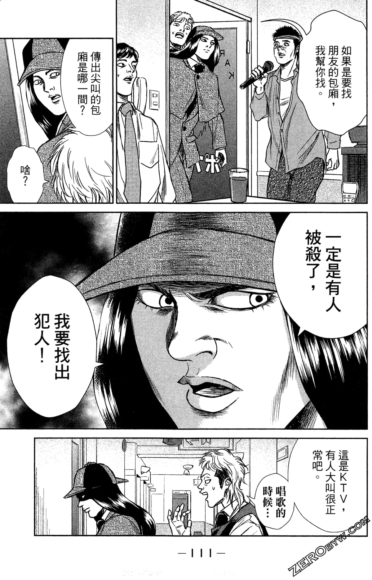 第 115 页