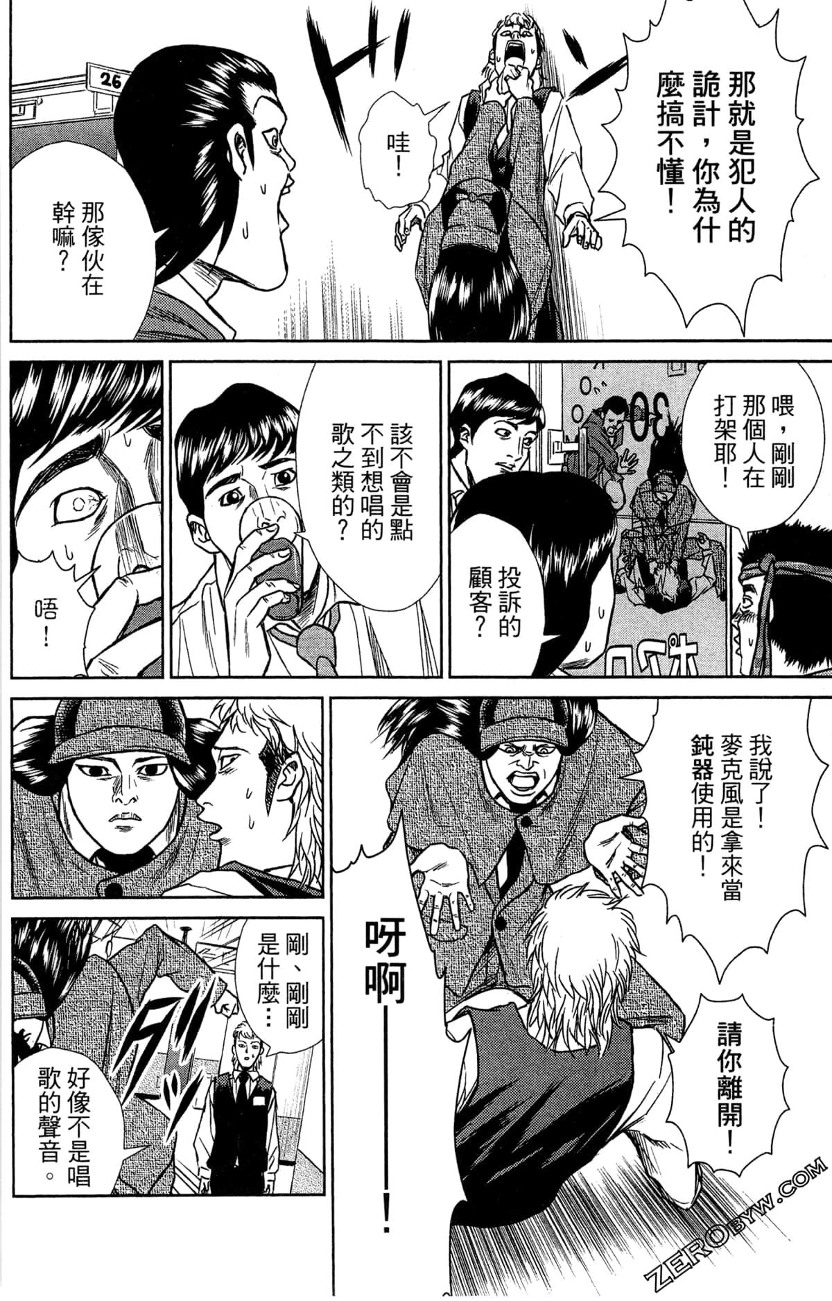 第 116 页