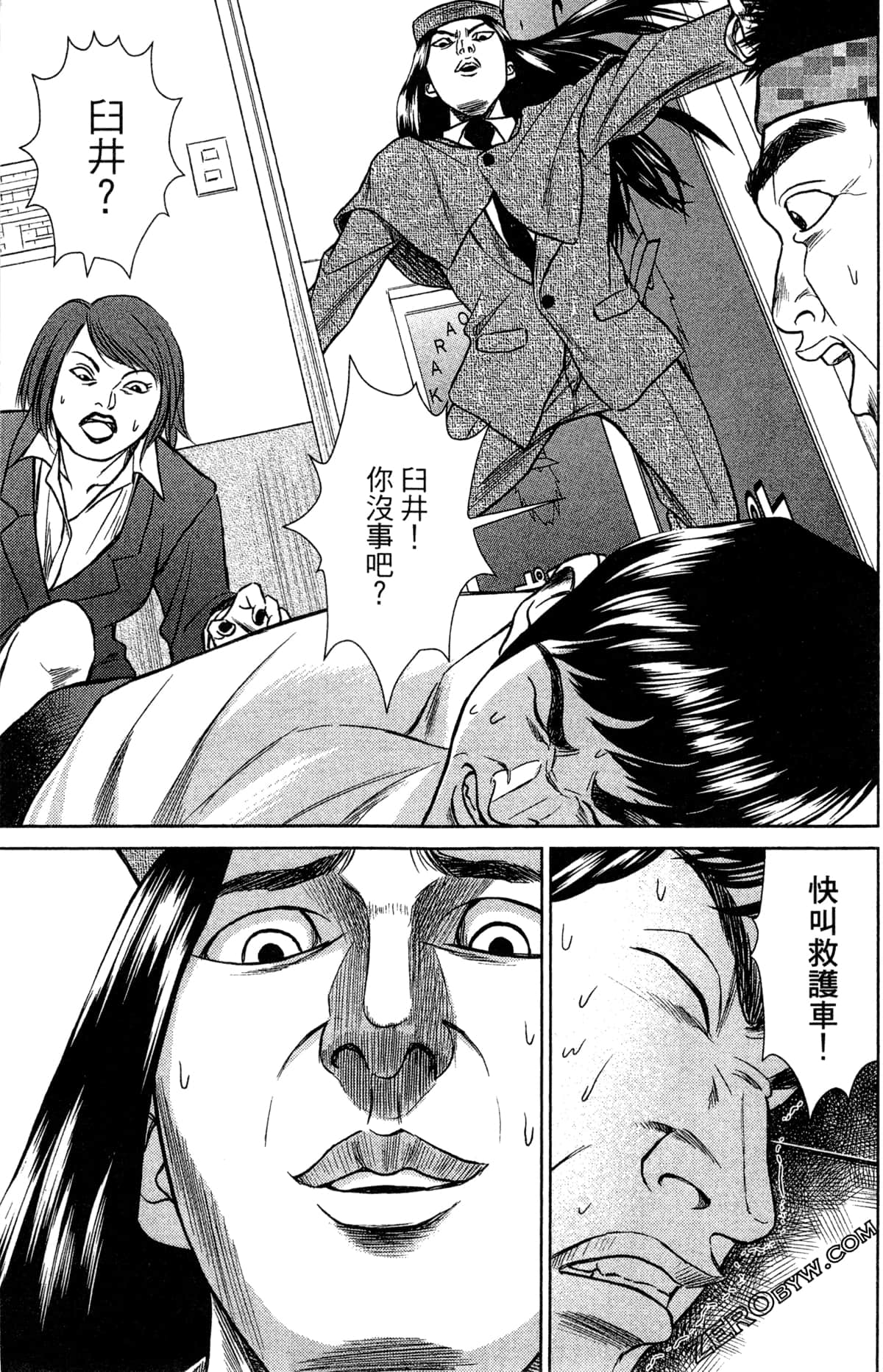 第 117 页