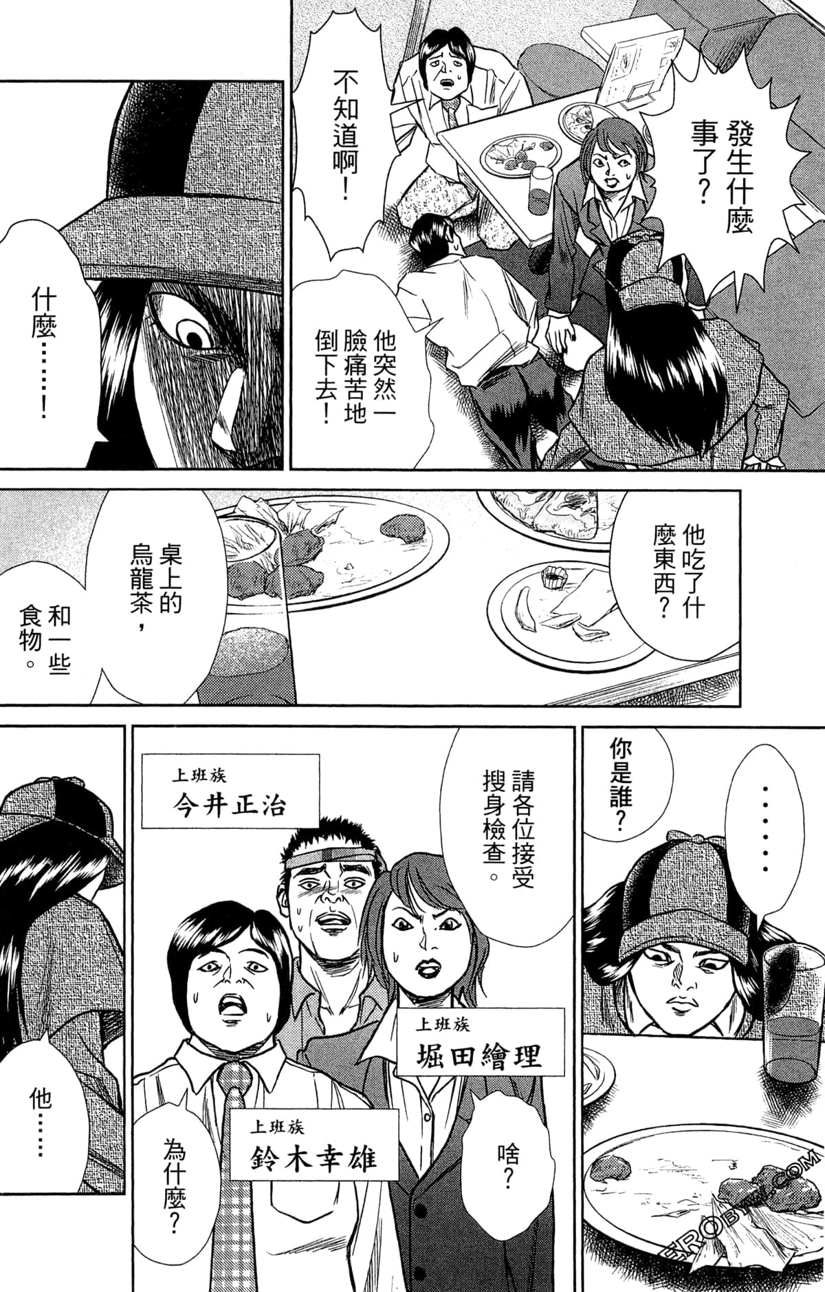 第 118 页