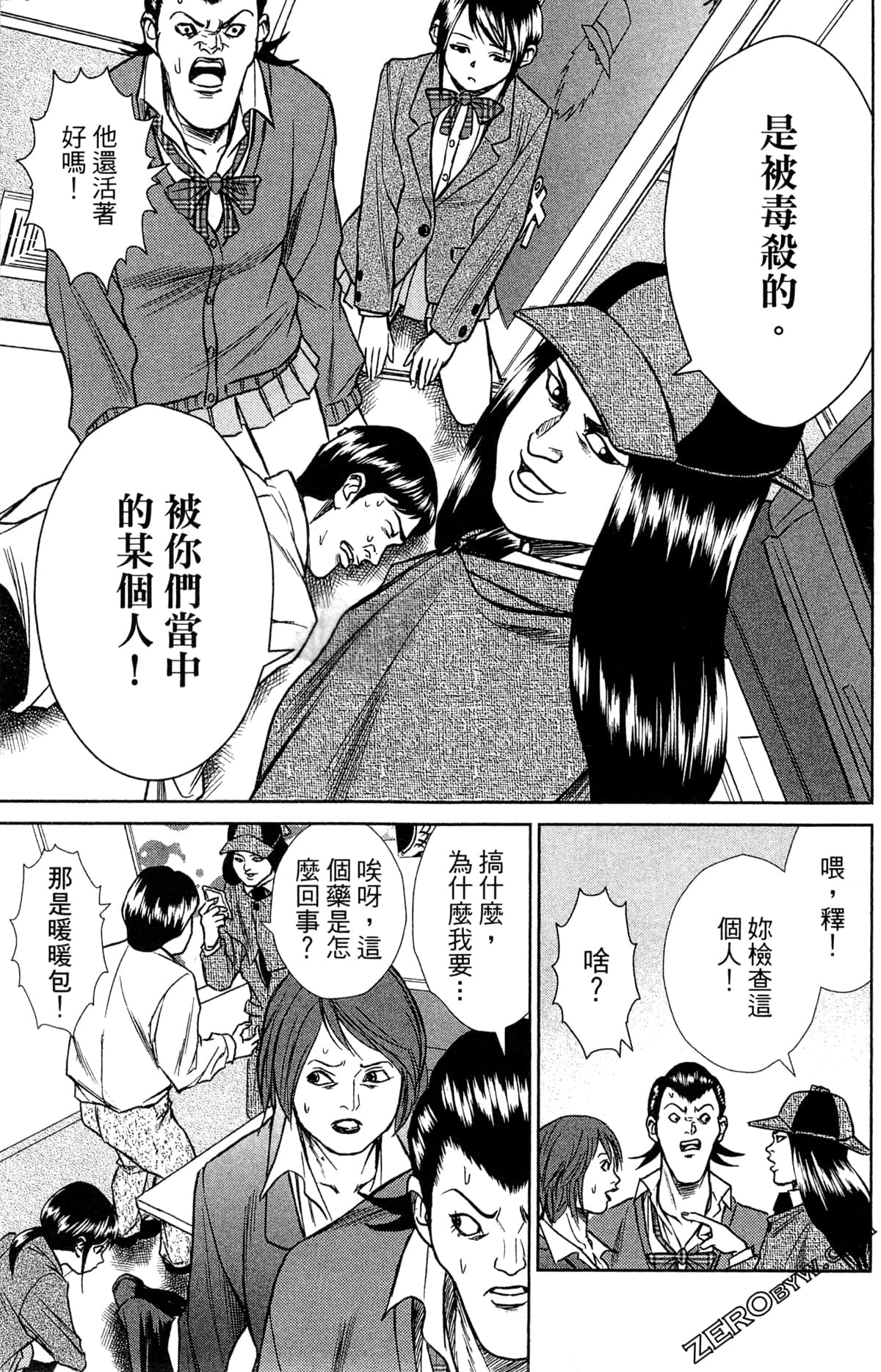 第 119 页