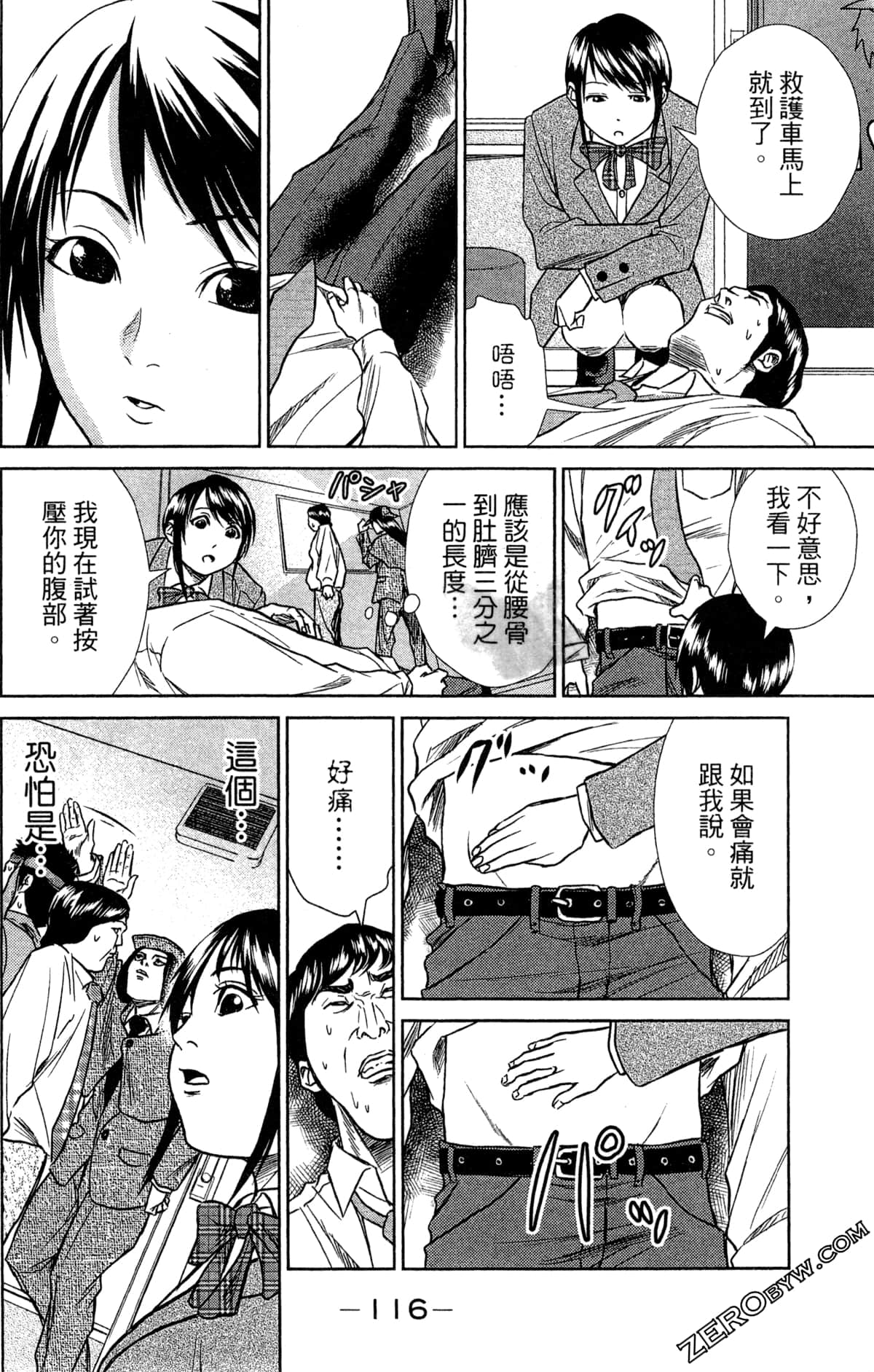第 120 页