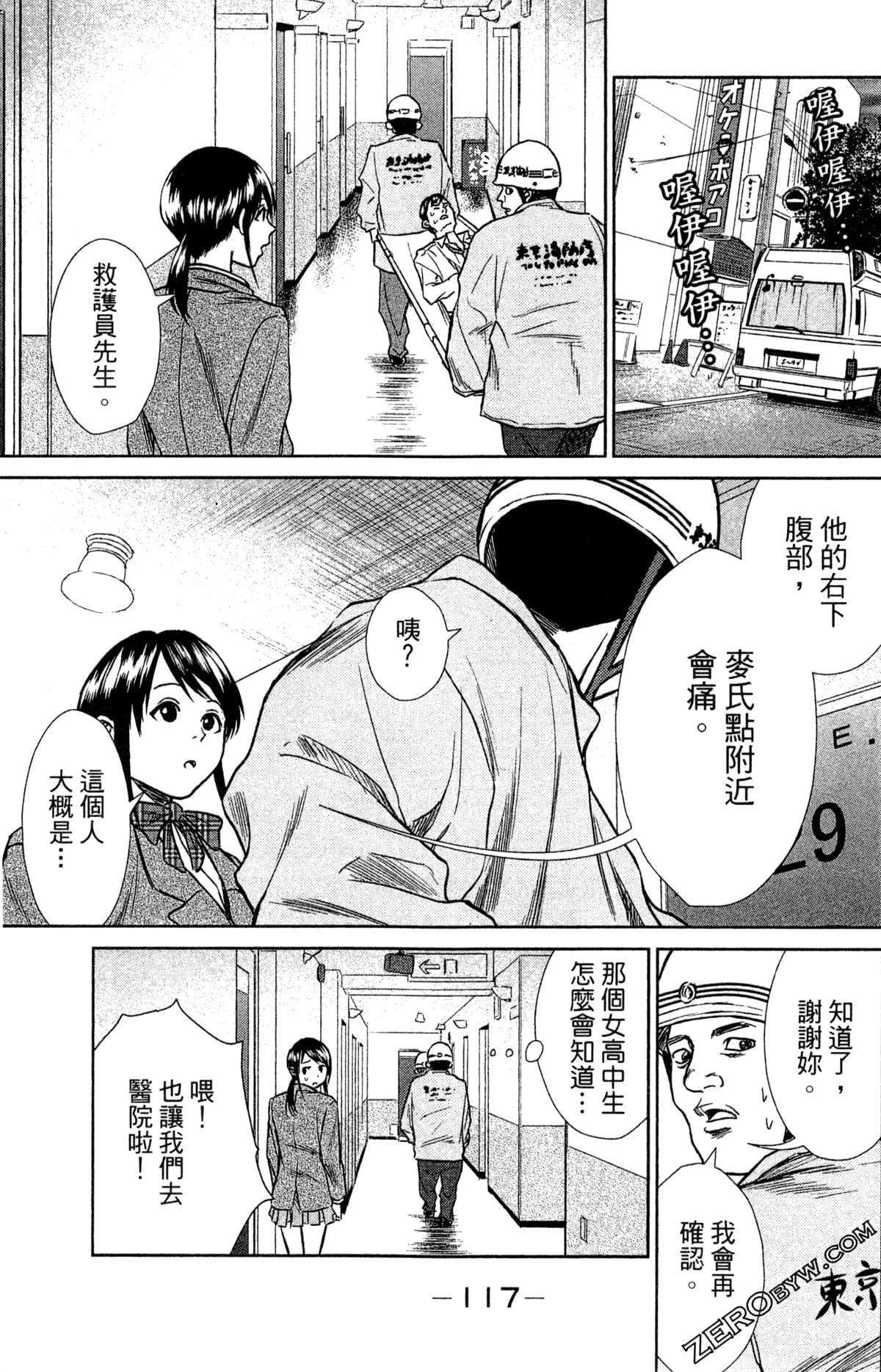 第 121 页
