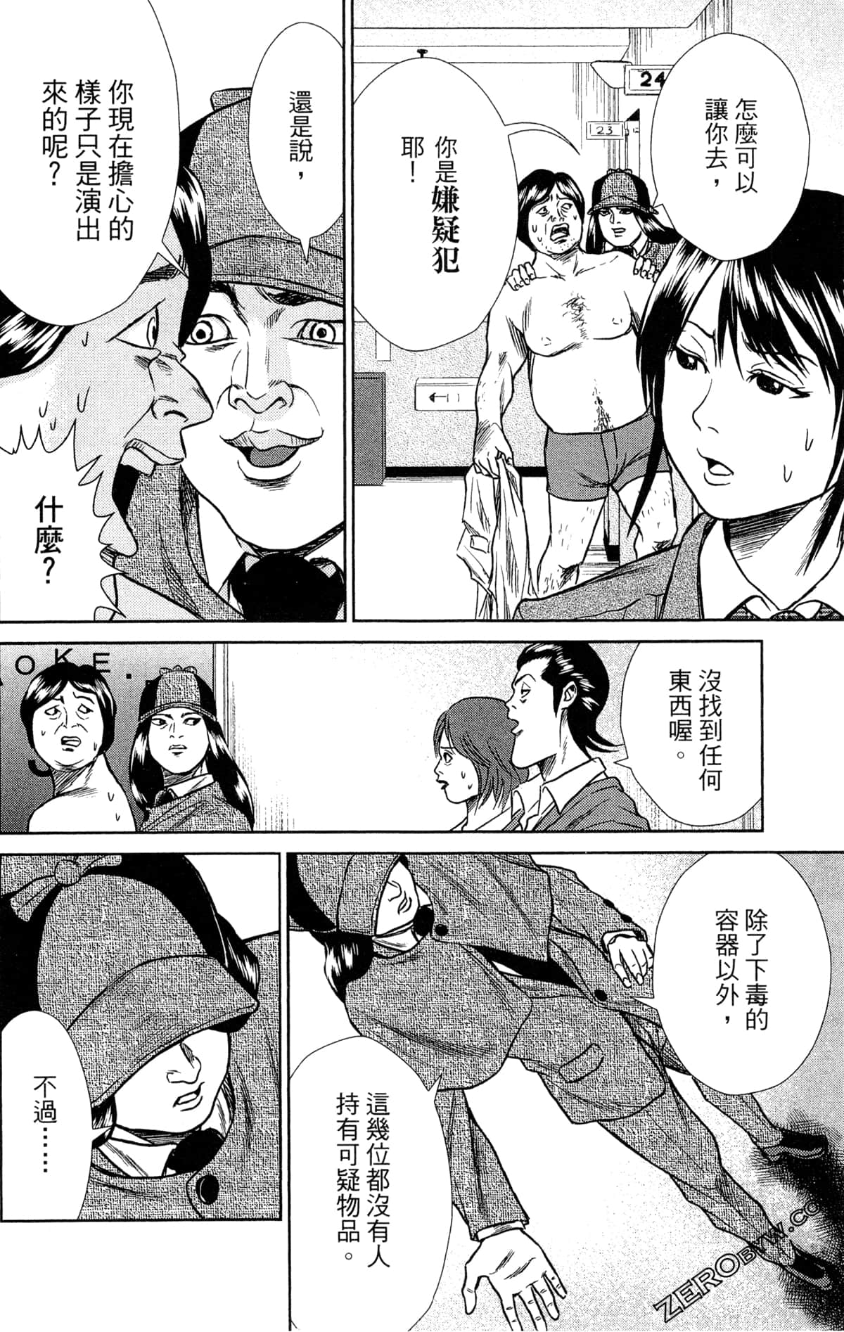 第 122 页