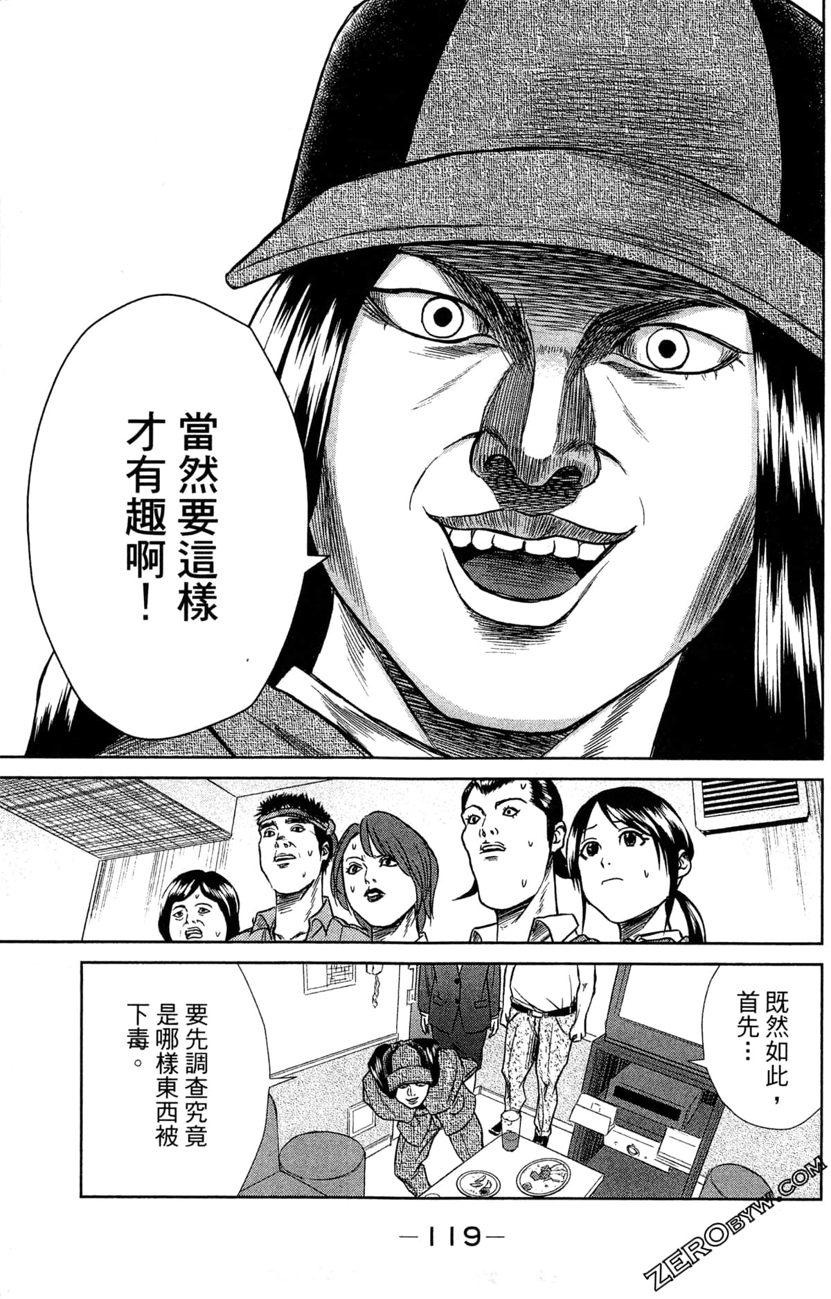 第 123 页