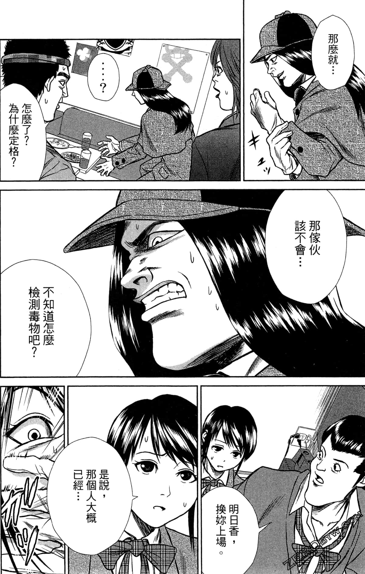 第 124 页
