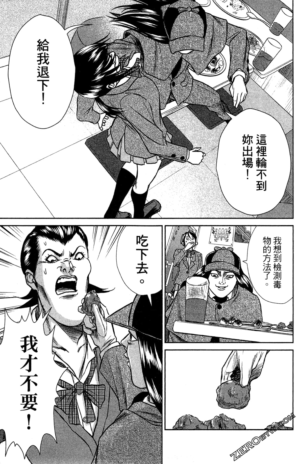 第 125 页