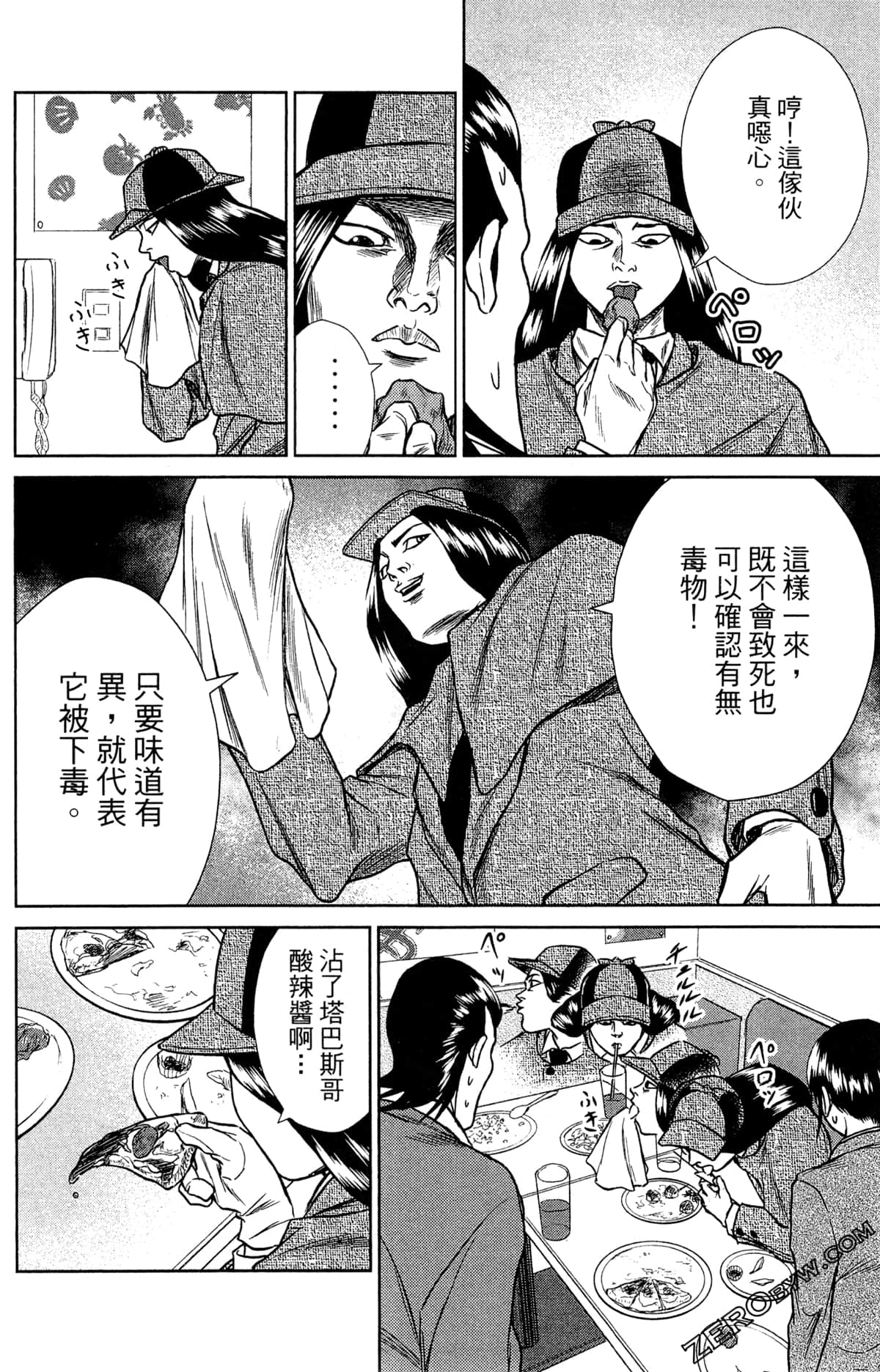 第 126 页