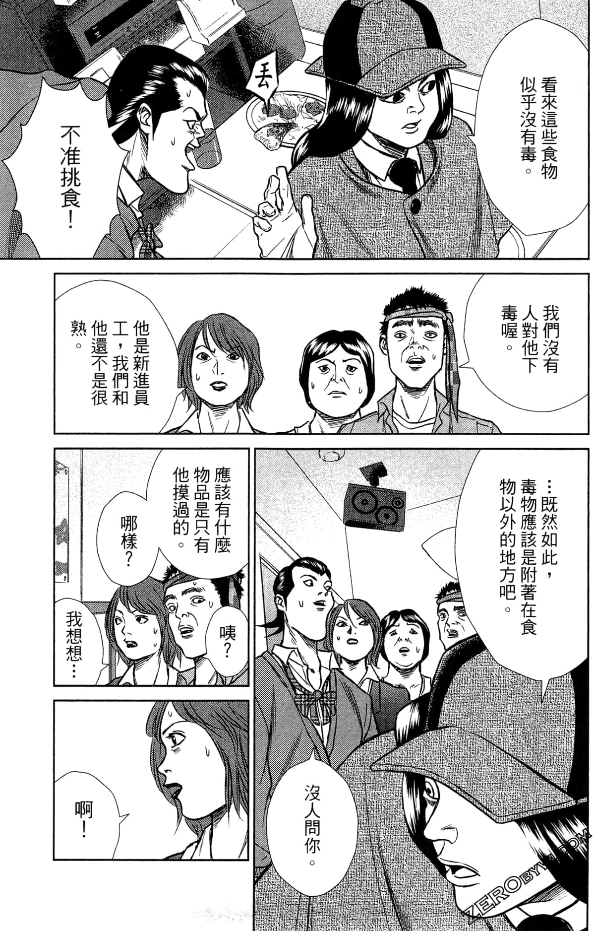 第 127 页