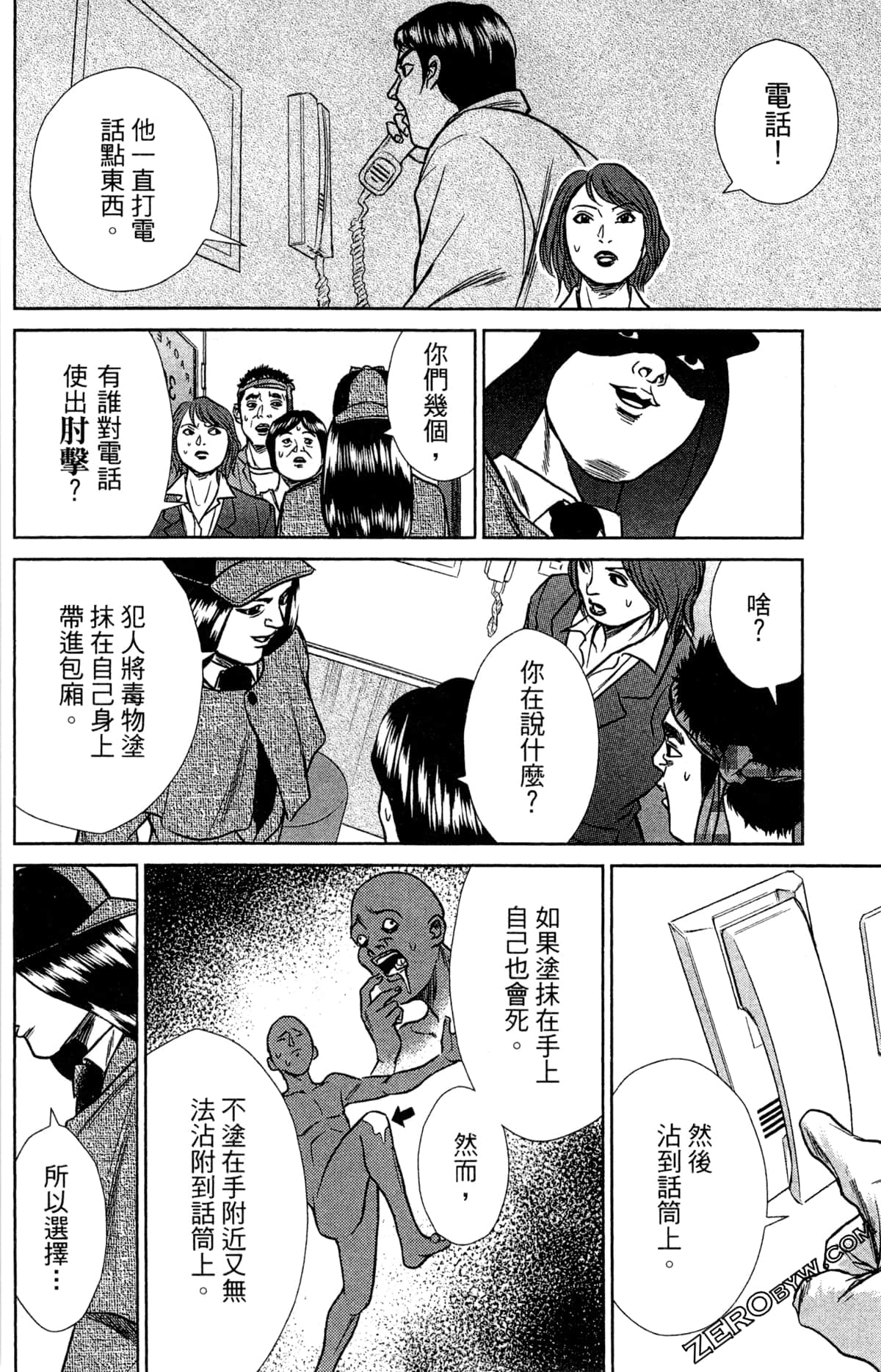 第 128 页