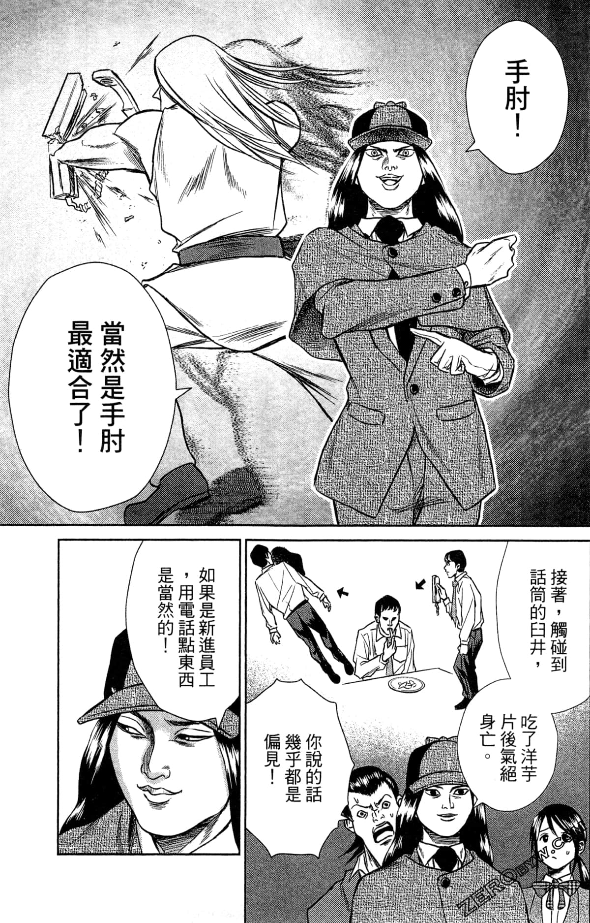 第 129 页