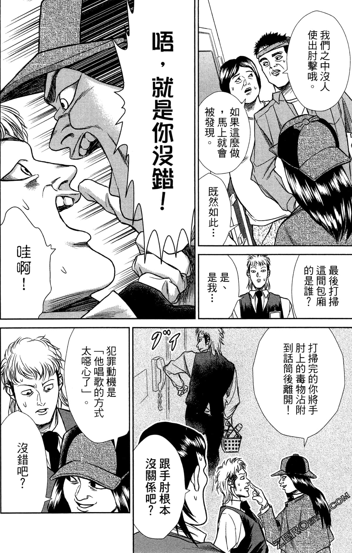 第 130 页