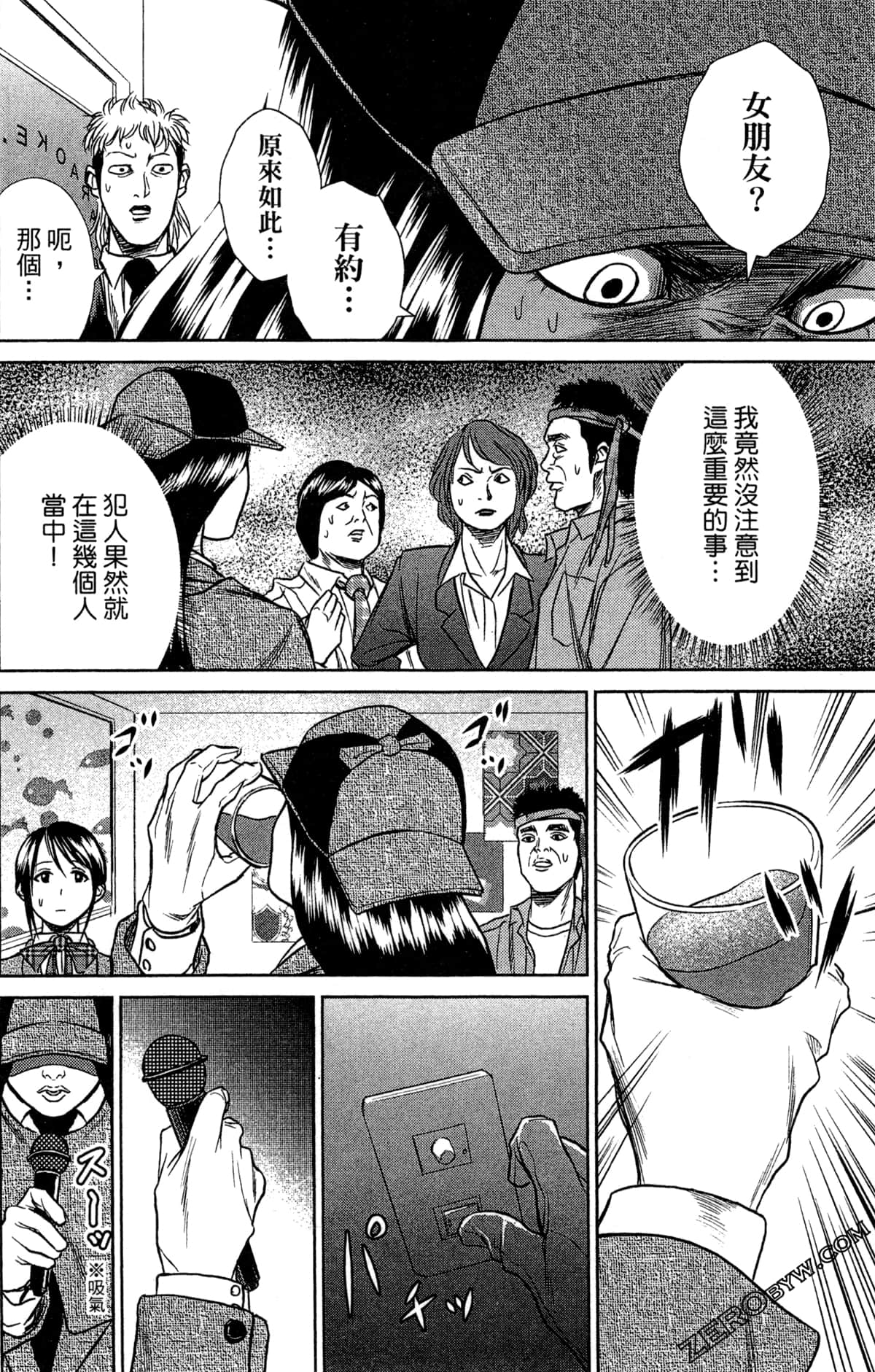 第 132 页