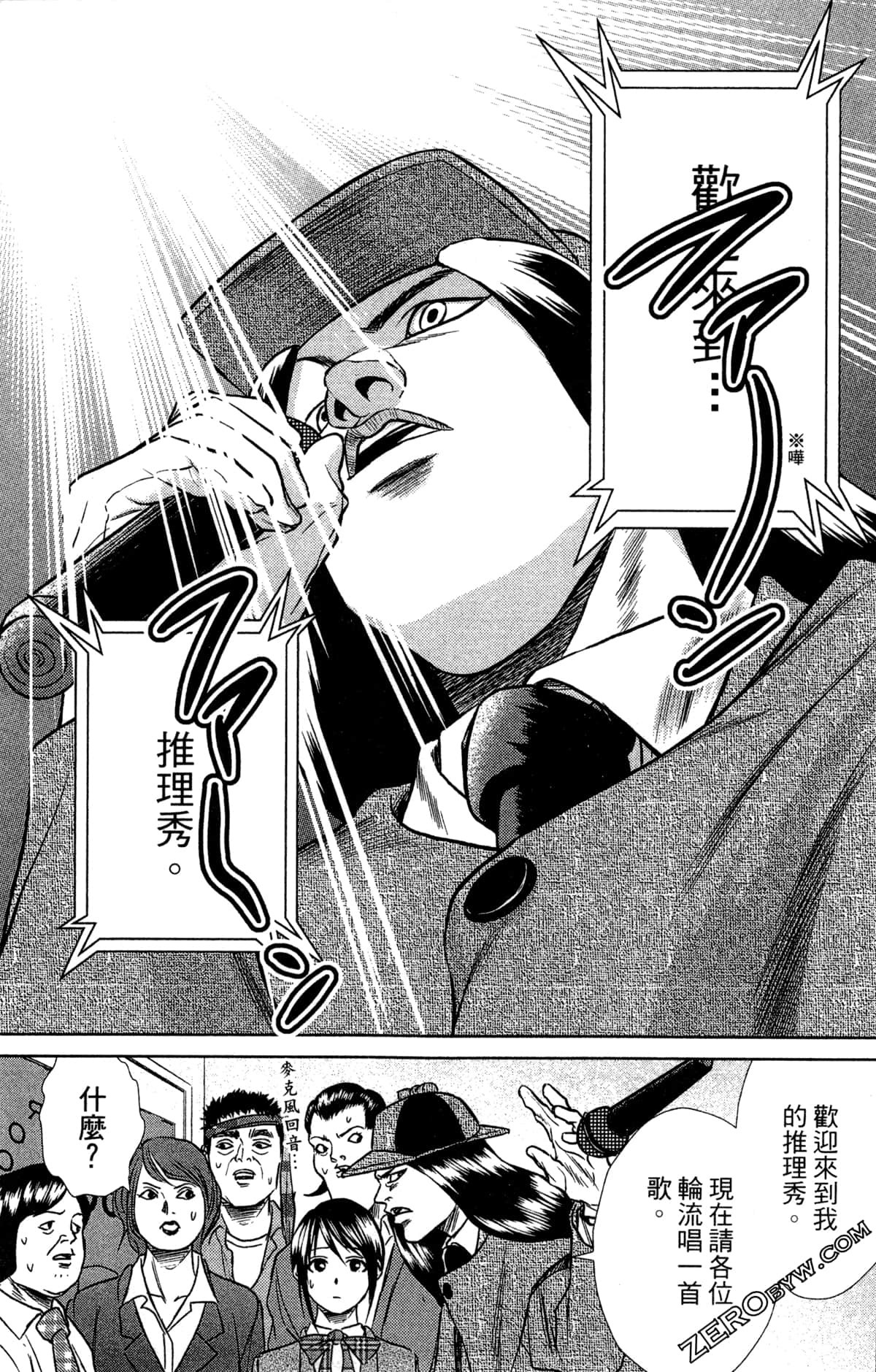 第 133 页