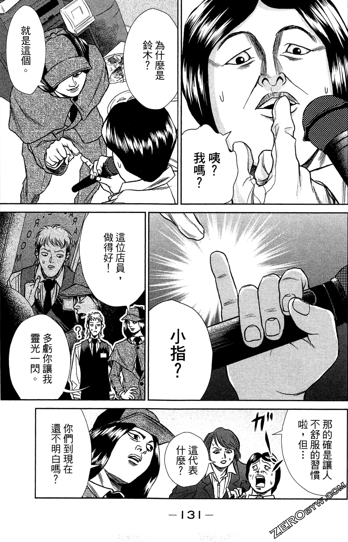 第 135 页