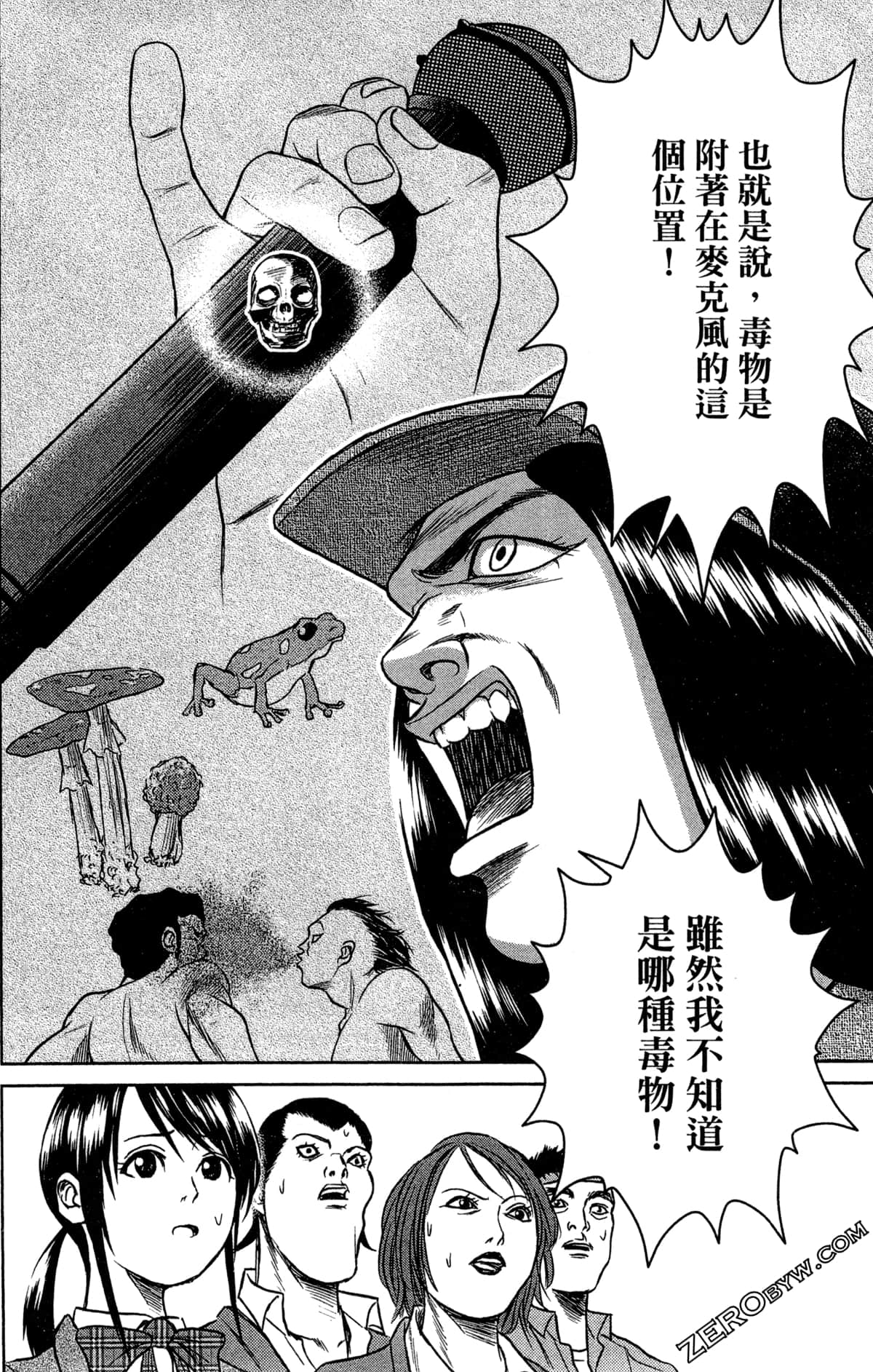 第 136 页