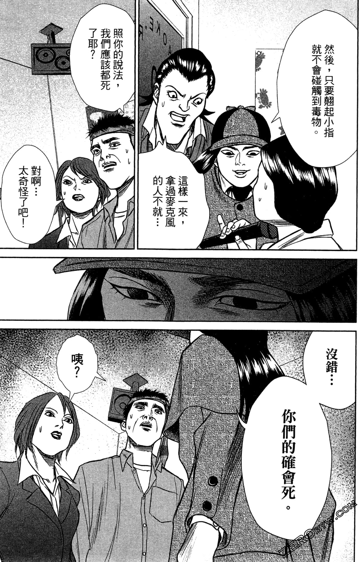 第 137 页