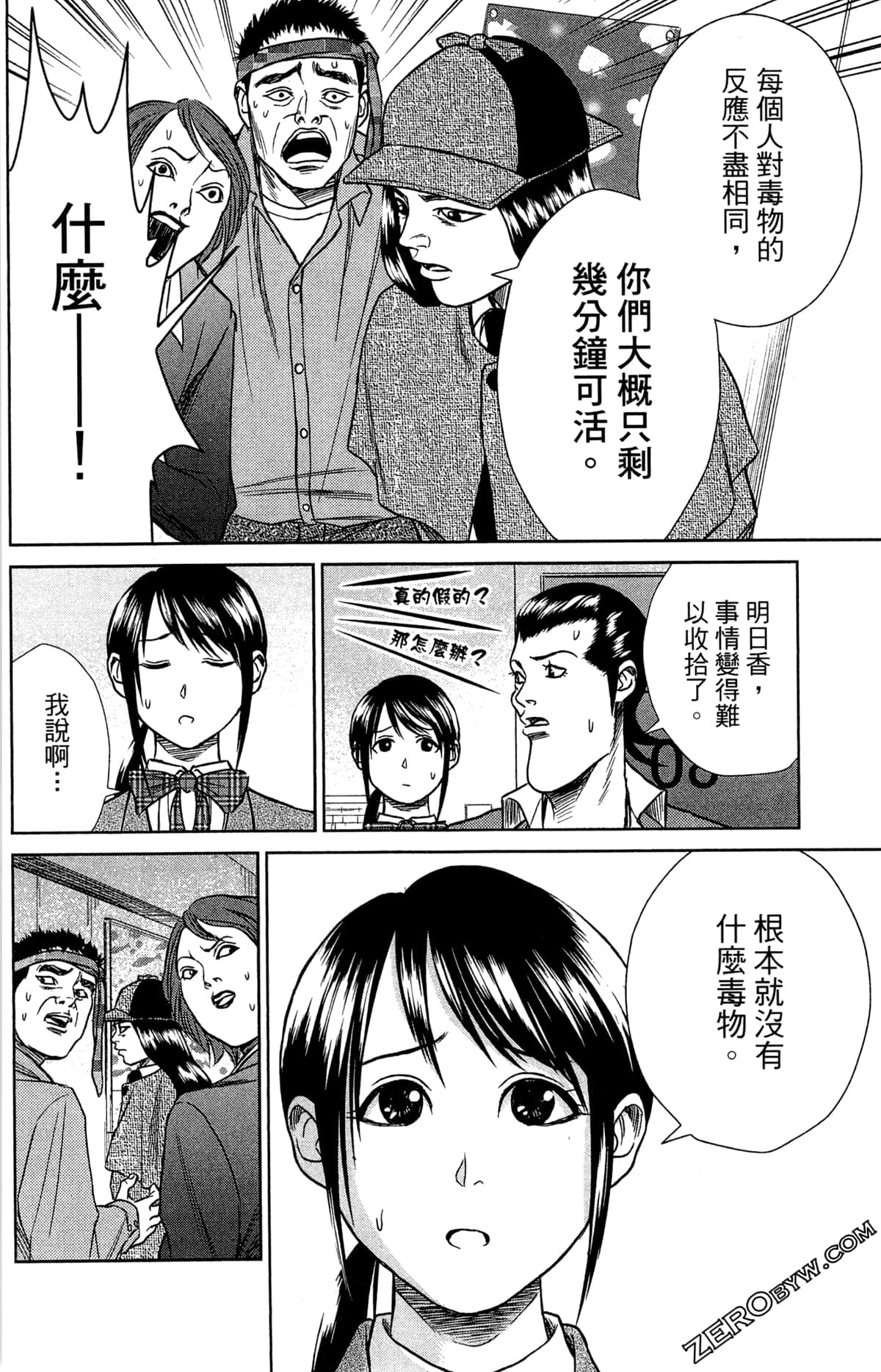 第 138 页