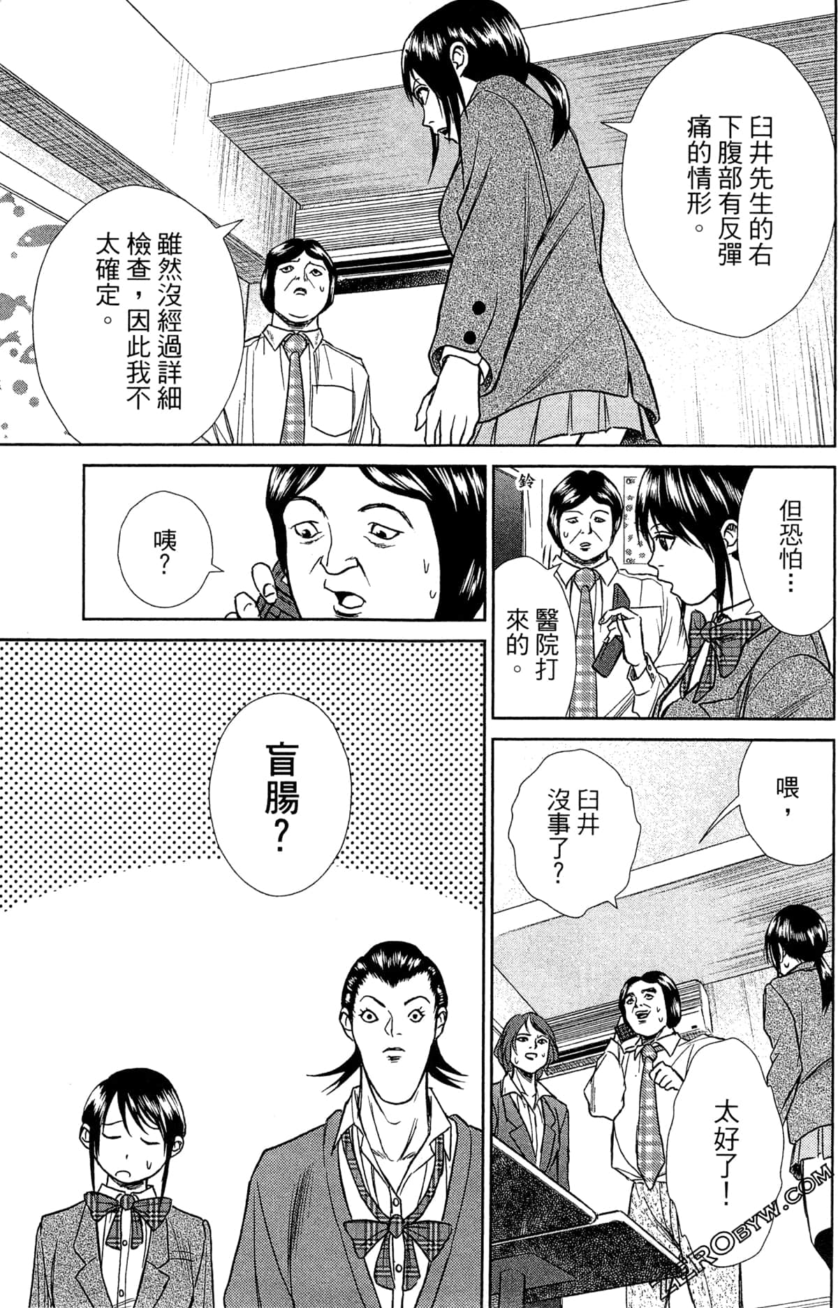 第 139 页