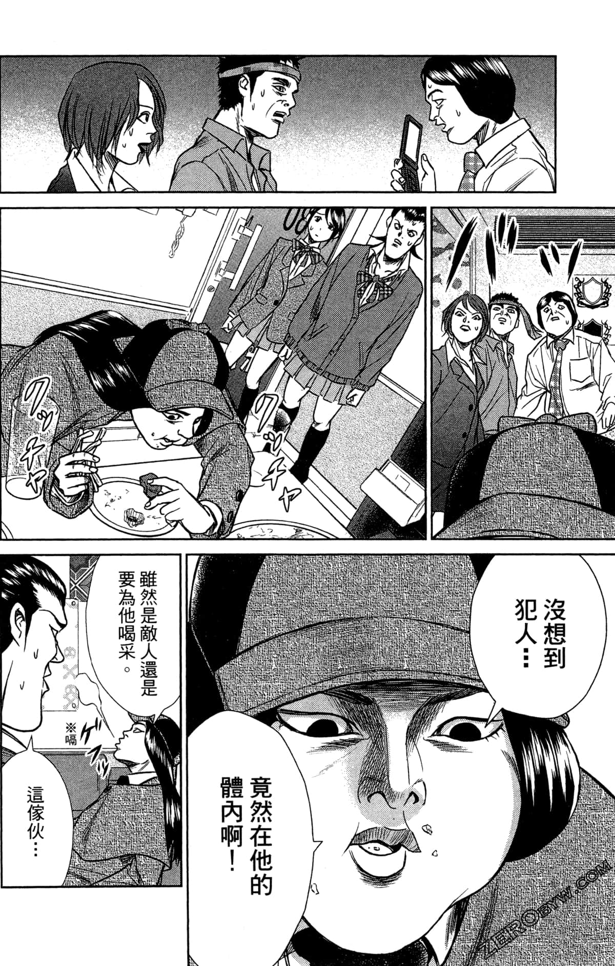 第 140 页