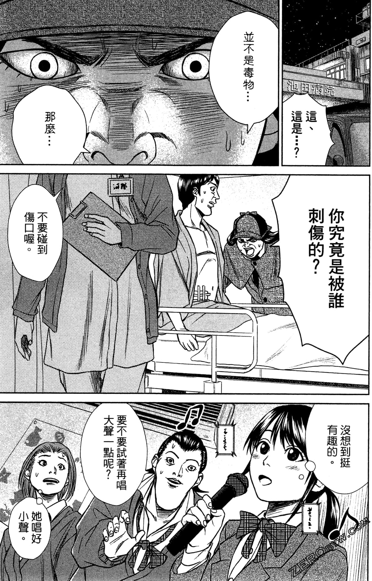 第 141 页
