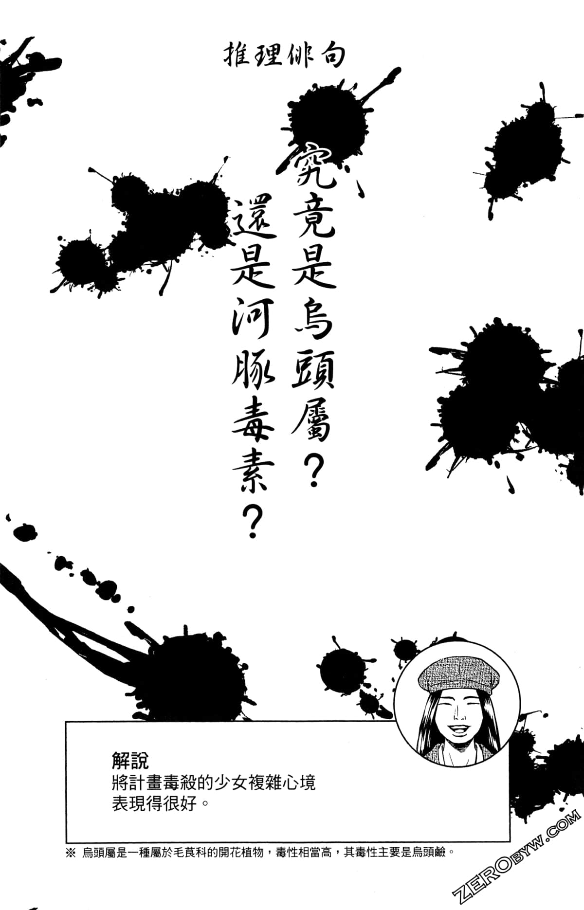 第 142 页