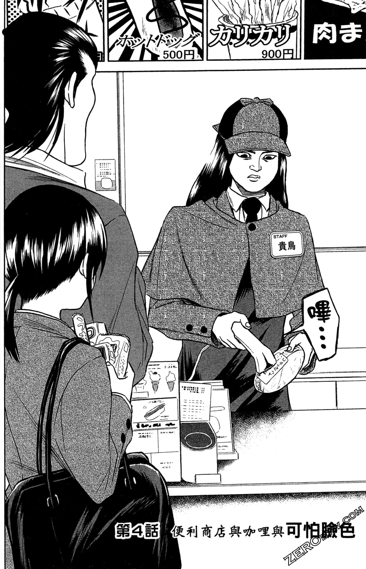 第 144 页