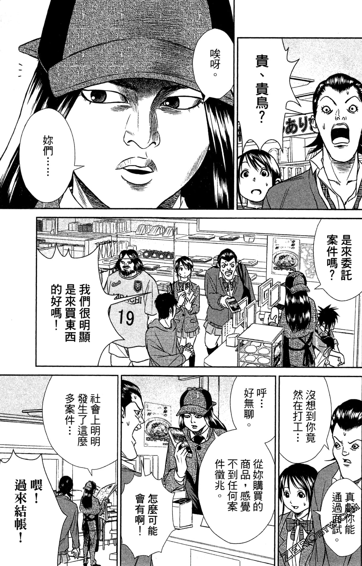 第 145 页