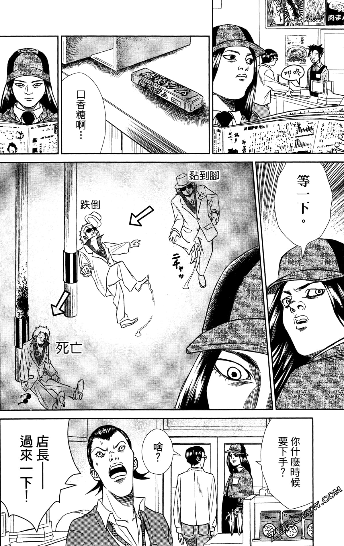 第 146 页