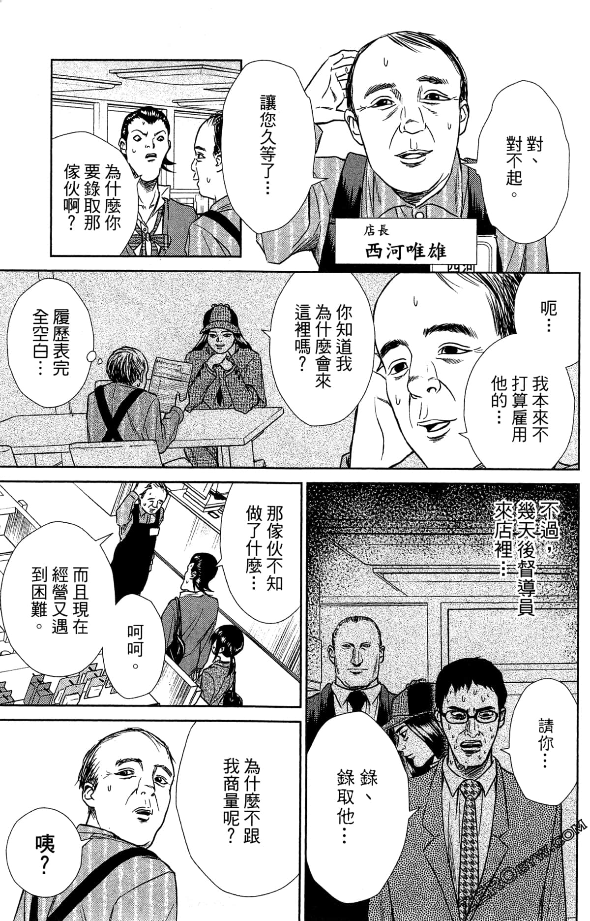 第 147 页