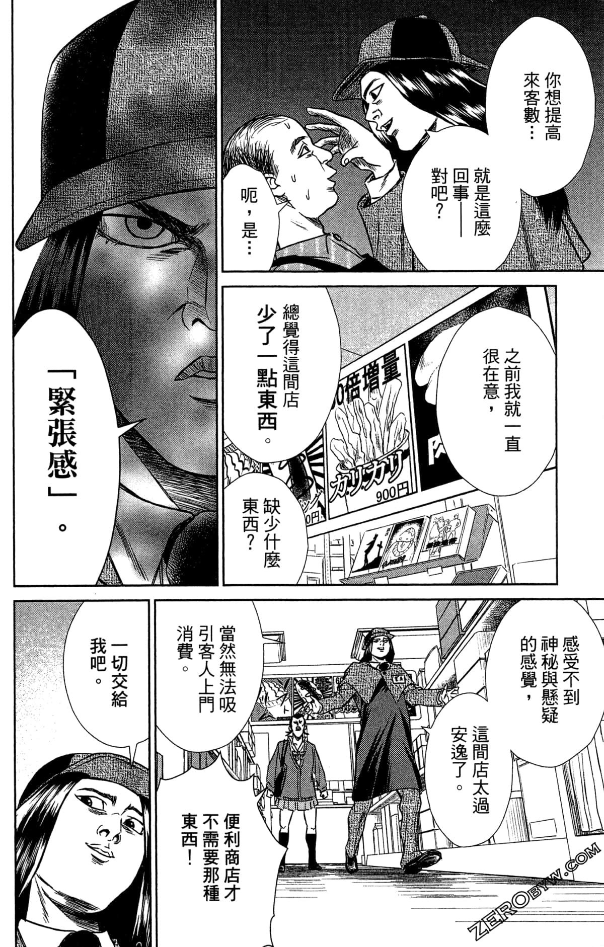 第 148 页