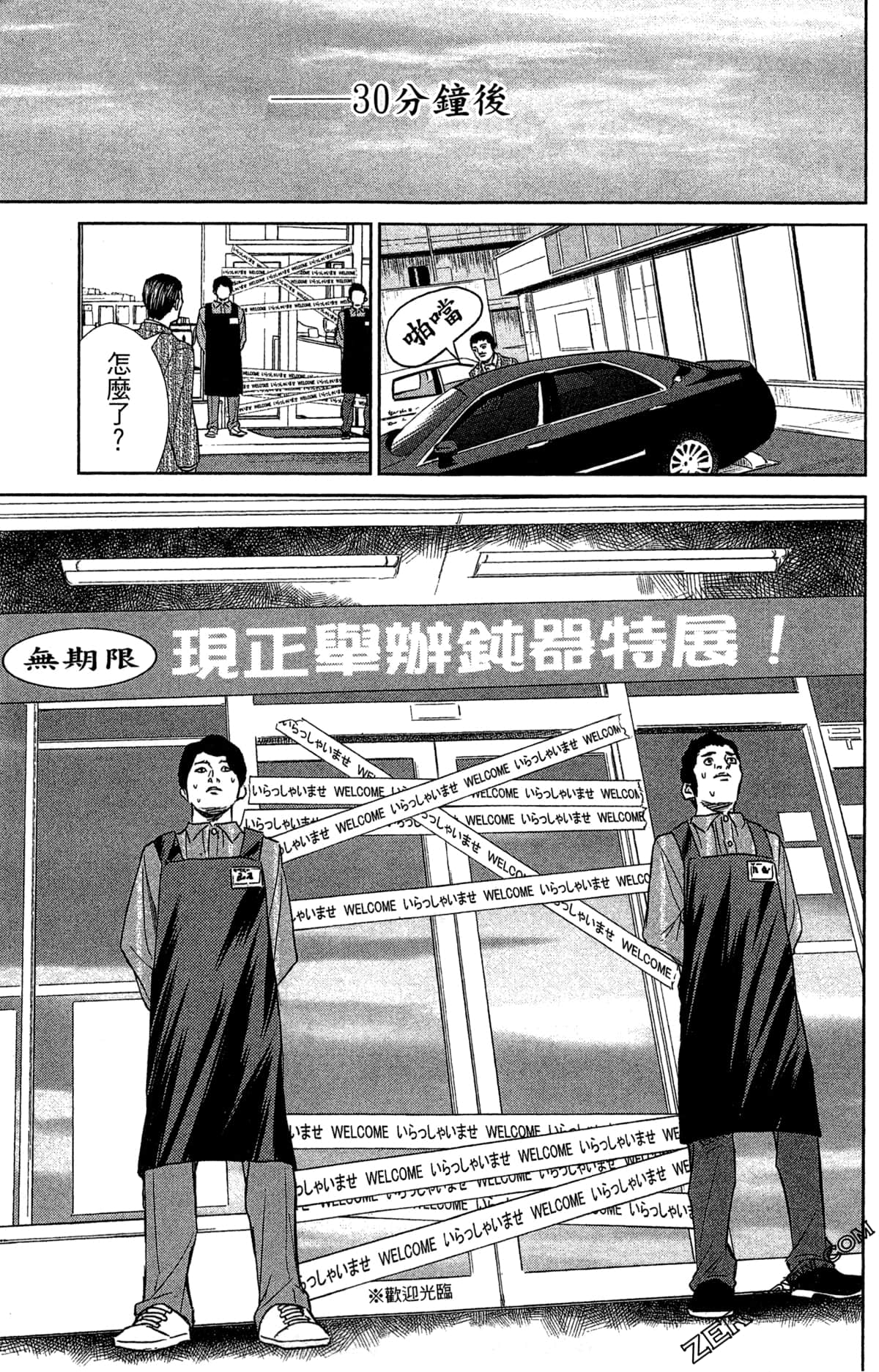 第 149 页