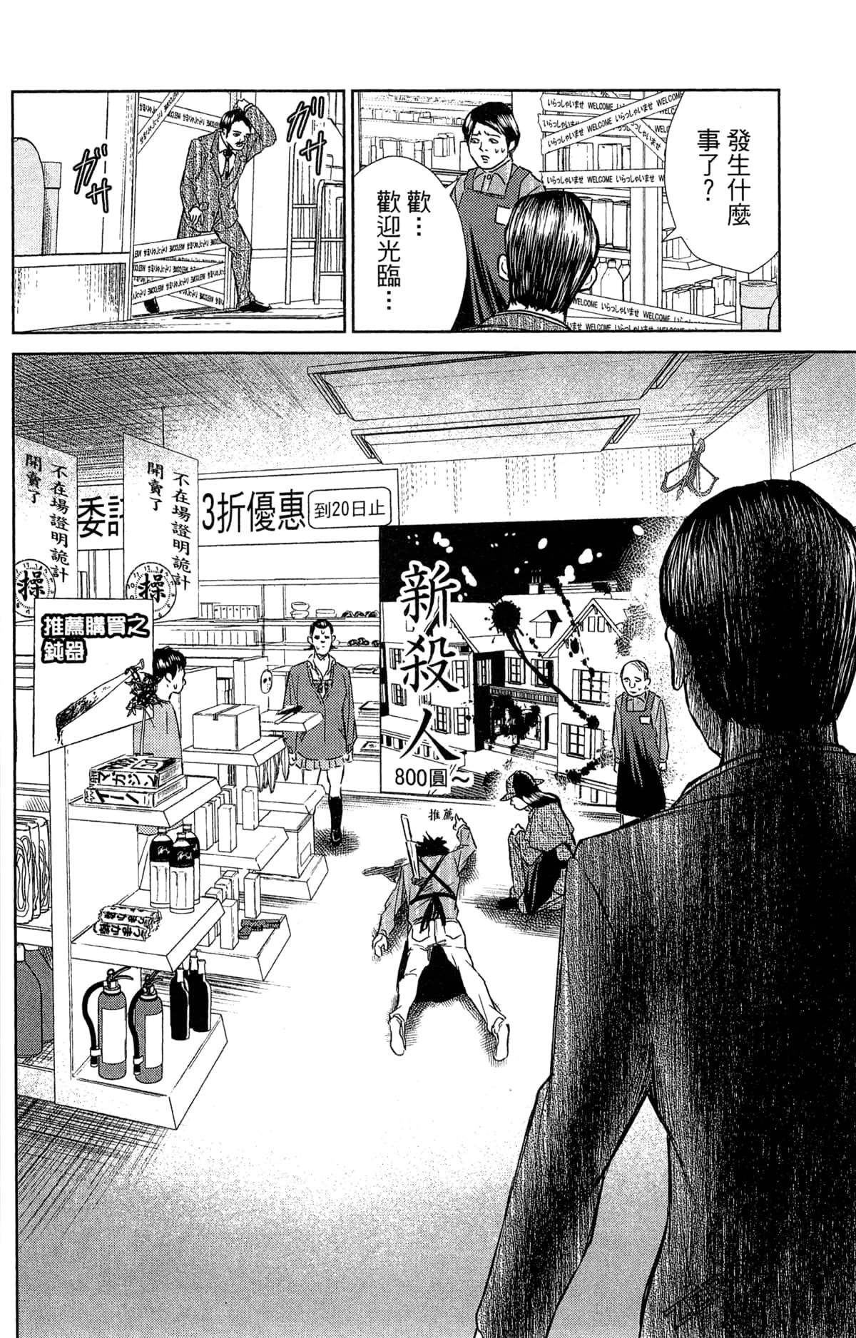 第 150 页